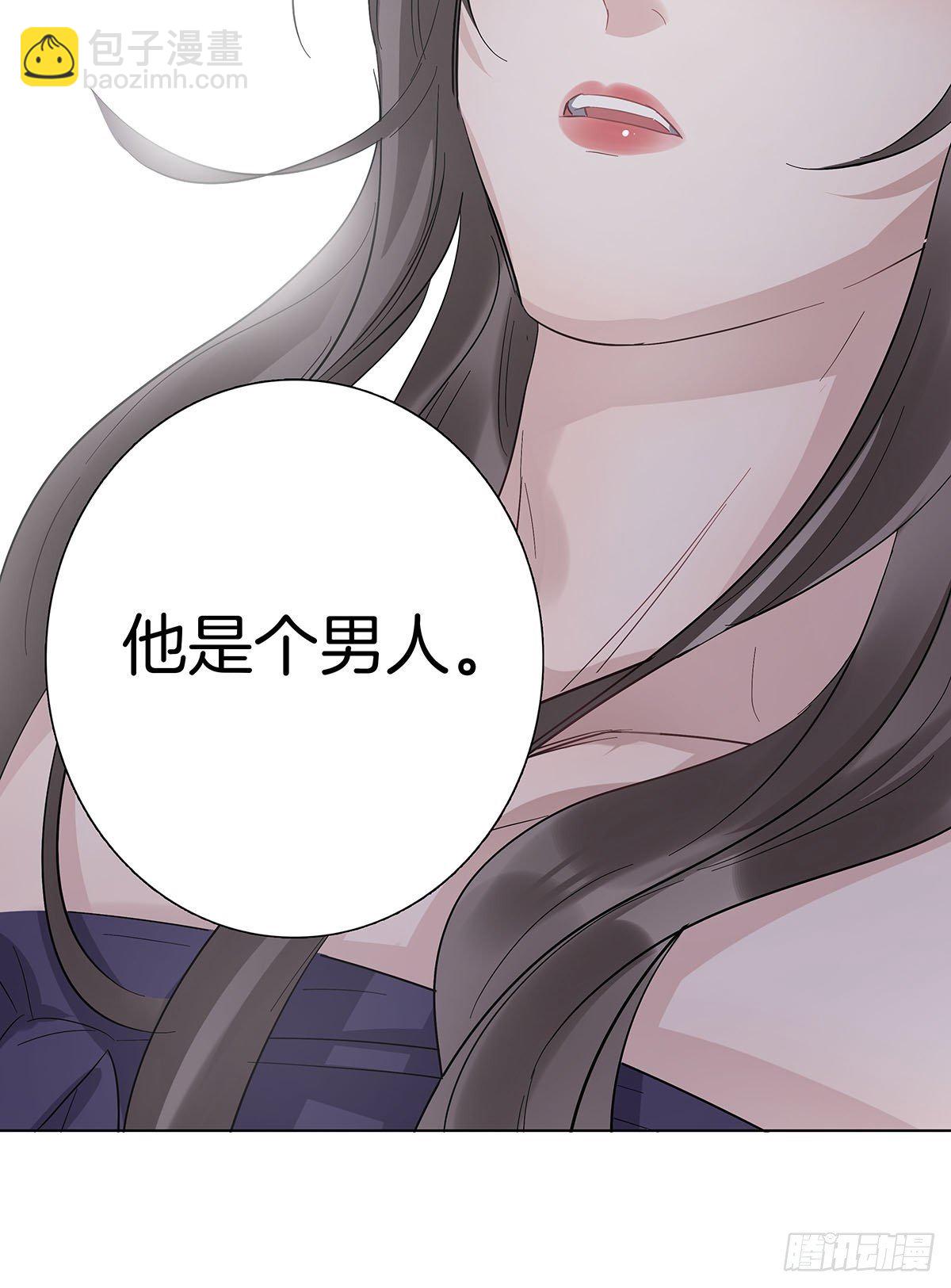 7 马甲掉了？-第8话