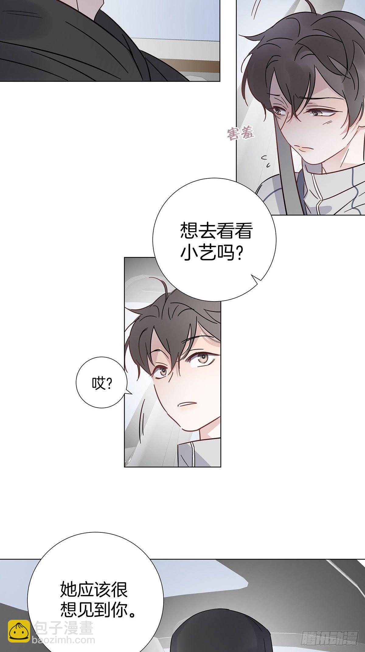 63 假公济私-第72话