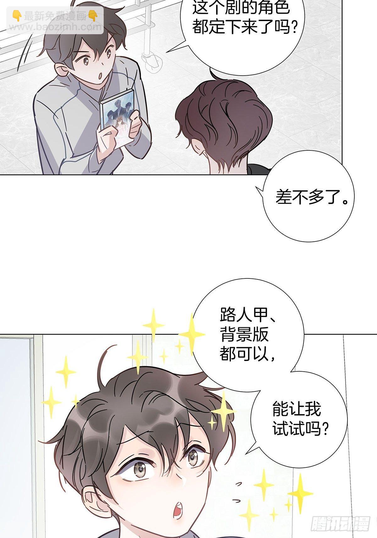 63 假公济私-第72话