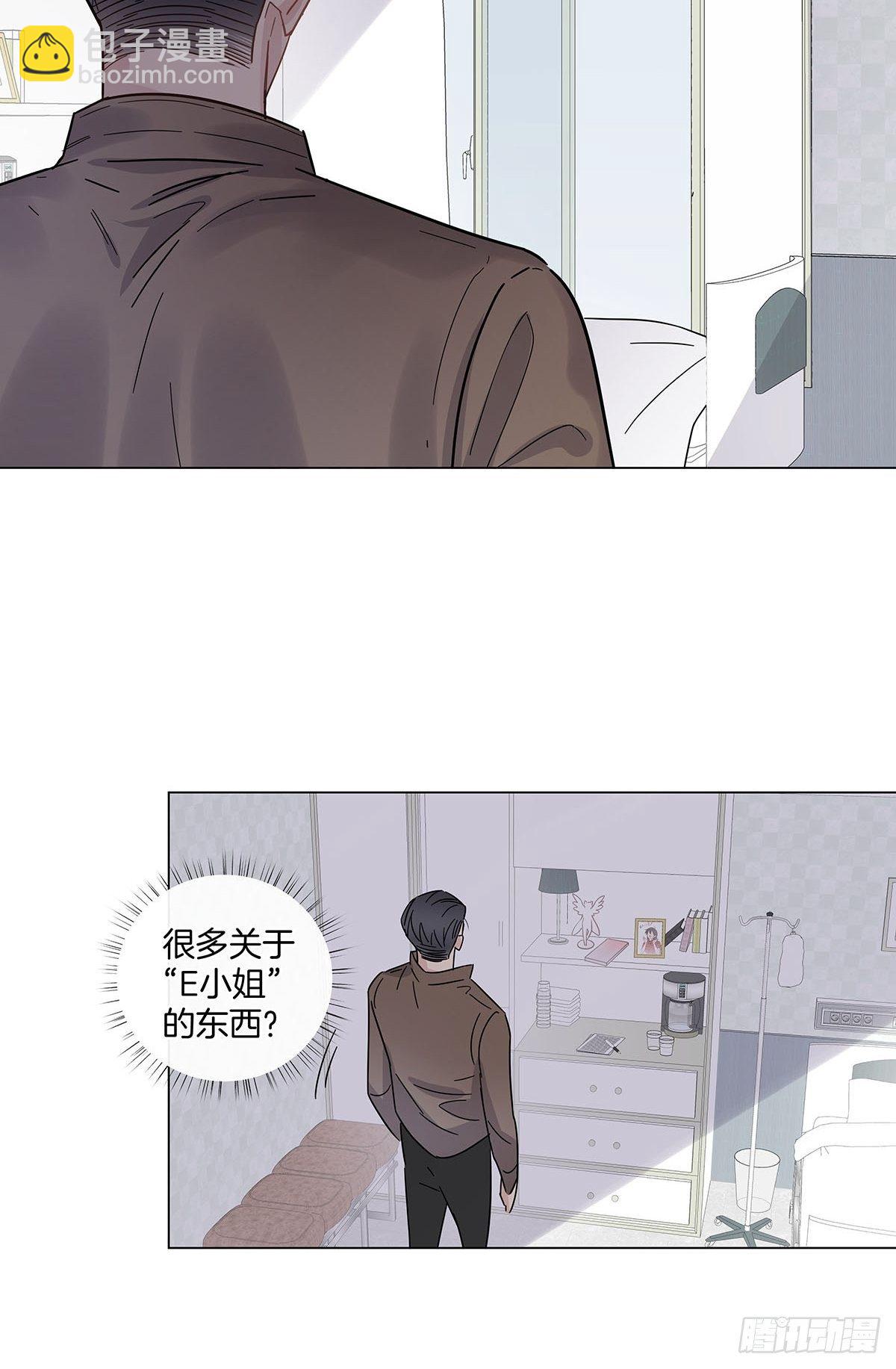 63 假公济私-第72话