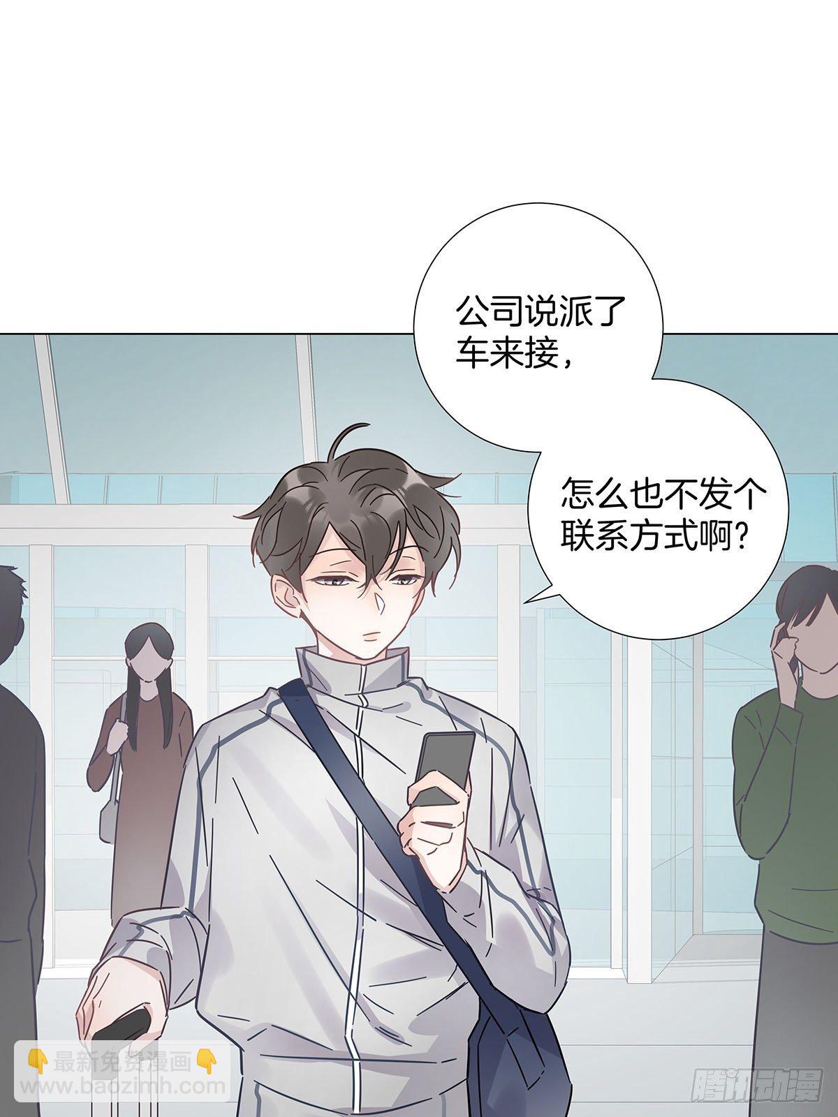 63 假公济私-第72话