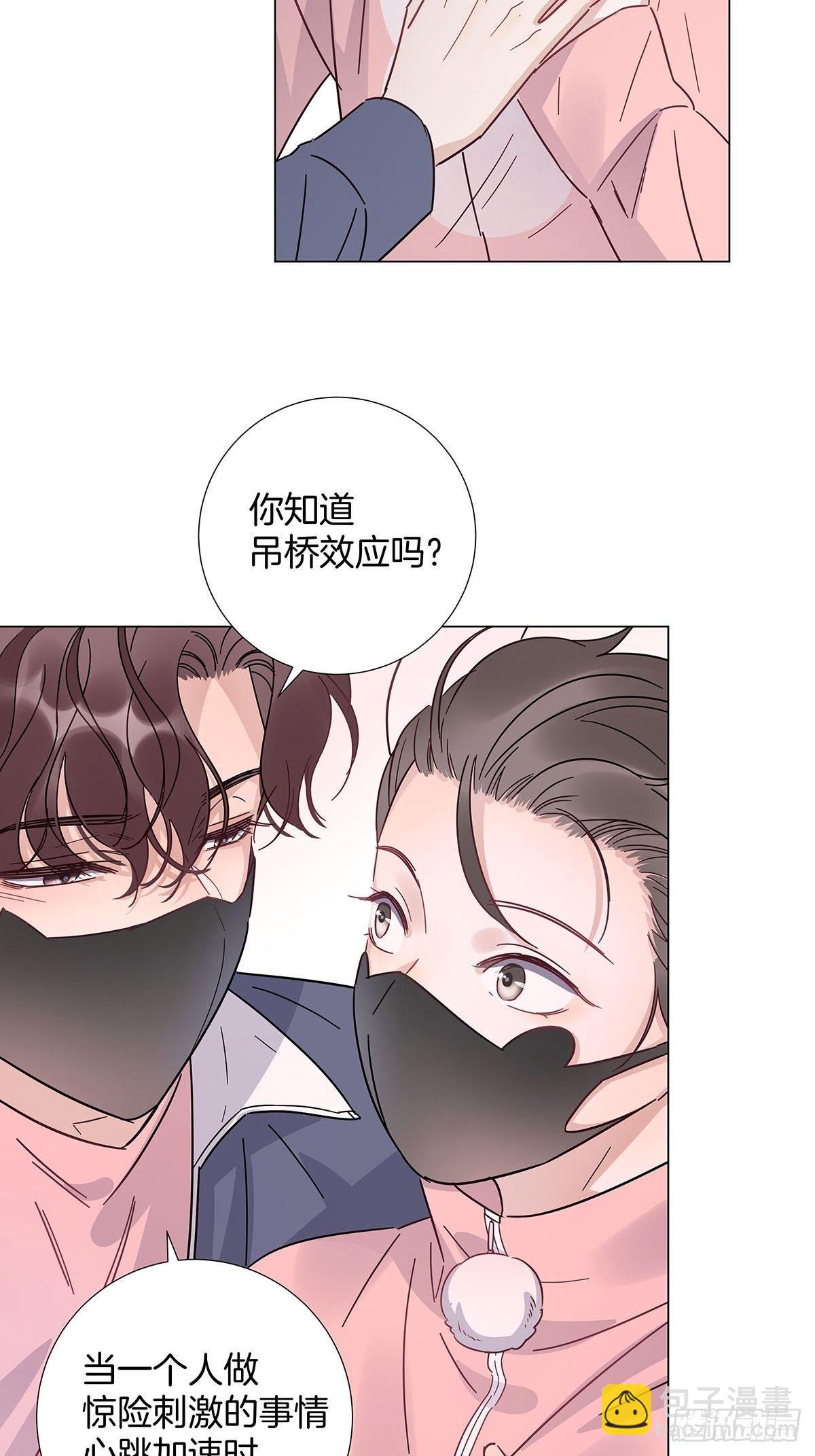 64 二人团建-第74话