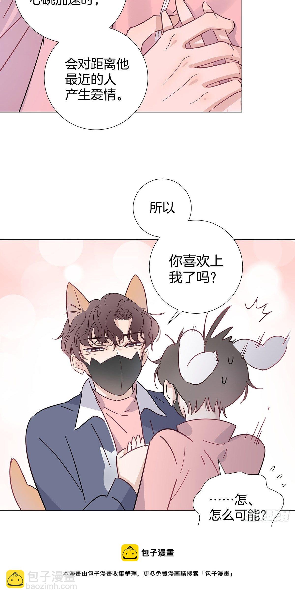 64 二人团建-第74话