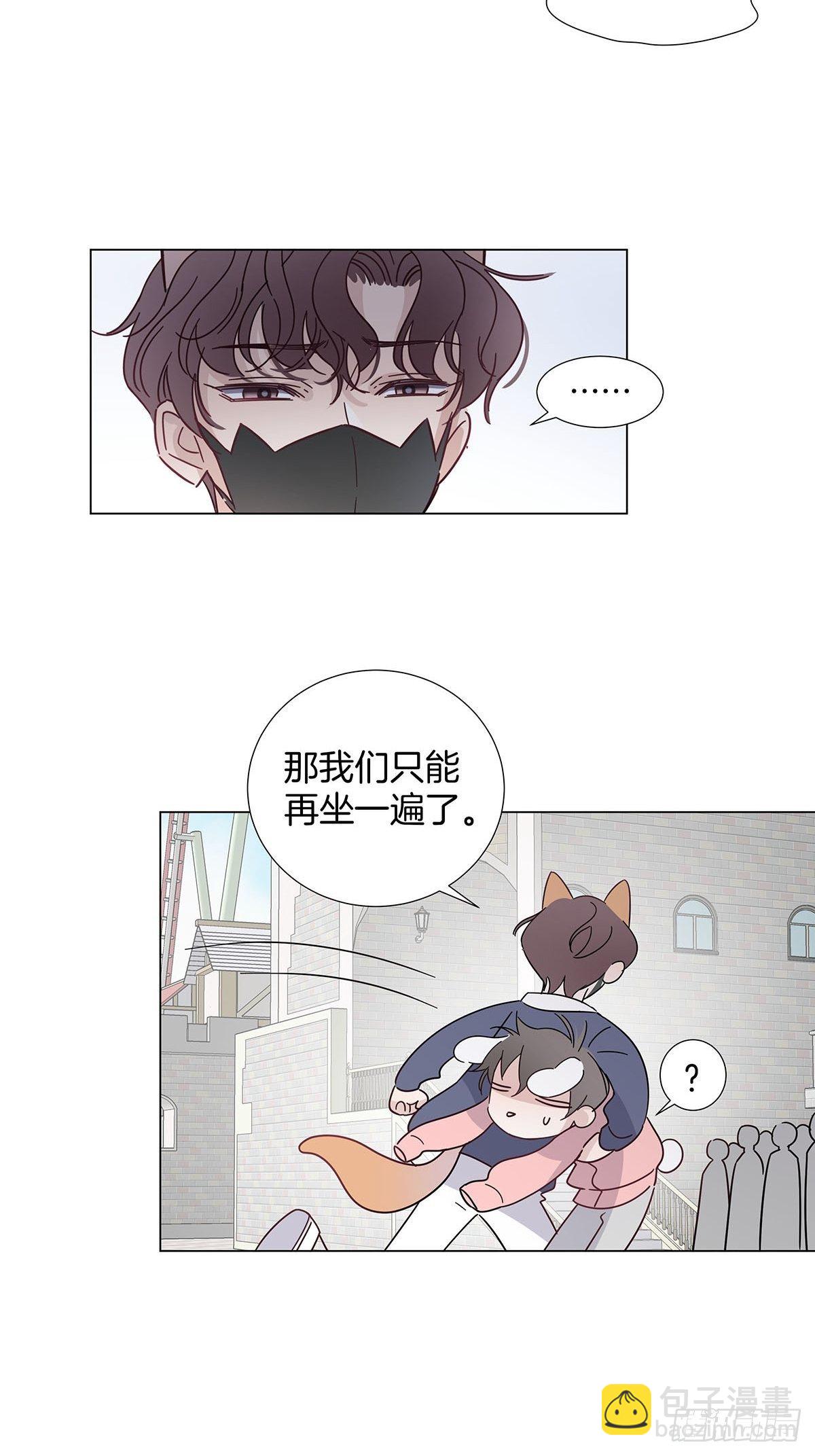 64 二人团建-第74话