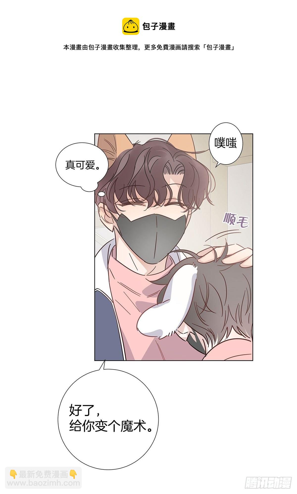 64 二人团建-第74话