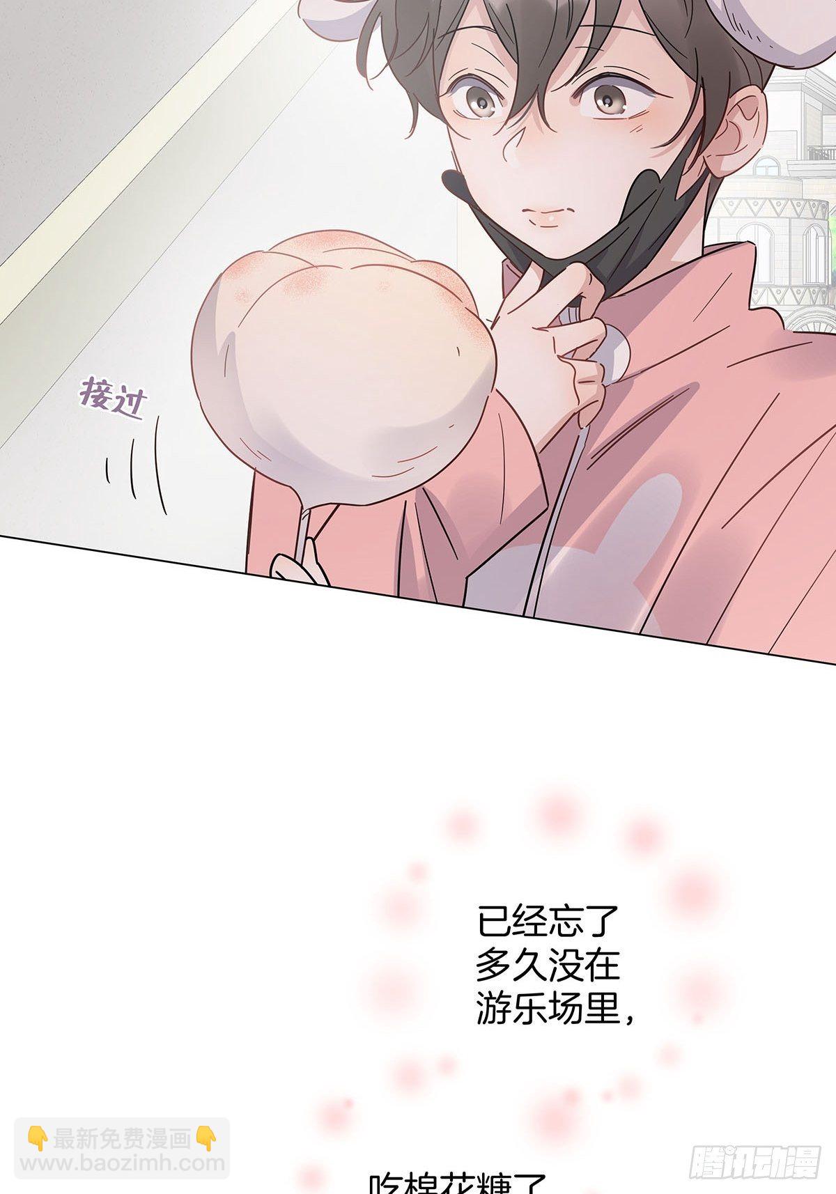 64 二人团建-第74话