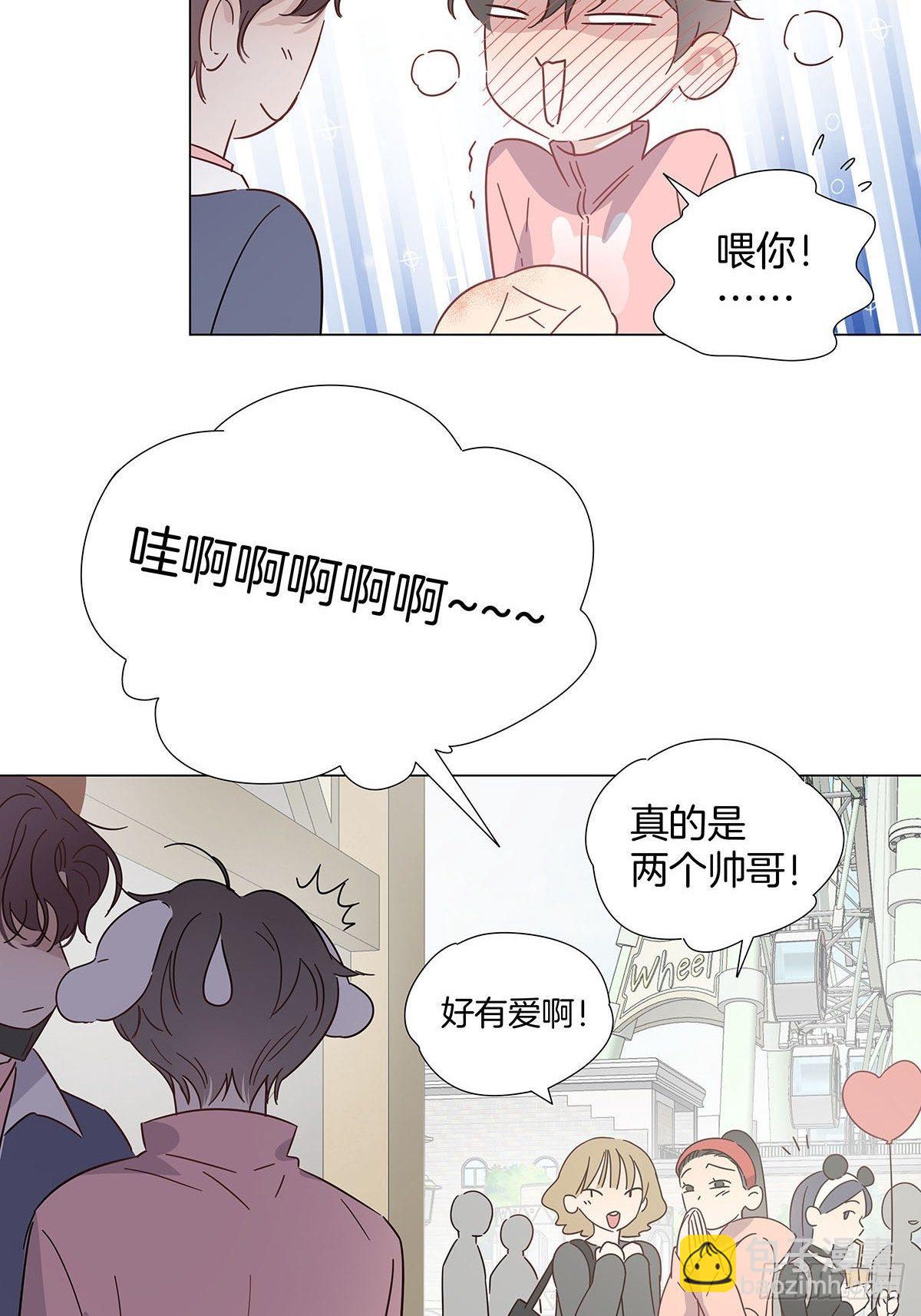 64 二人团建-第74话