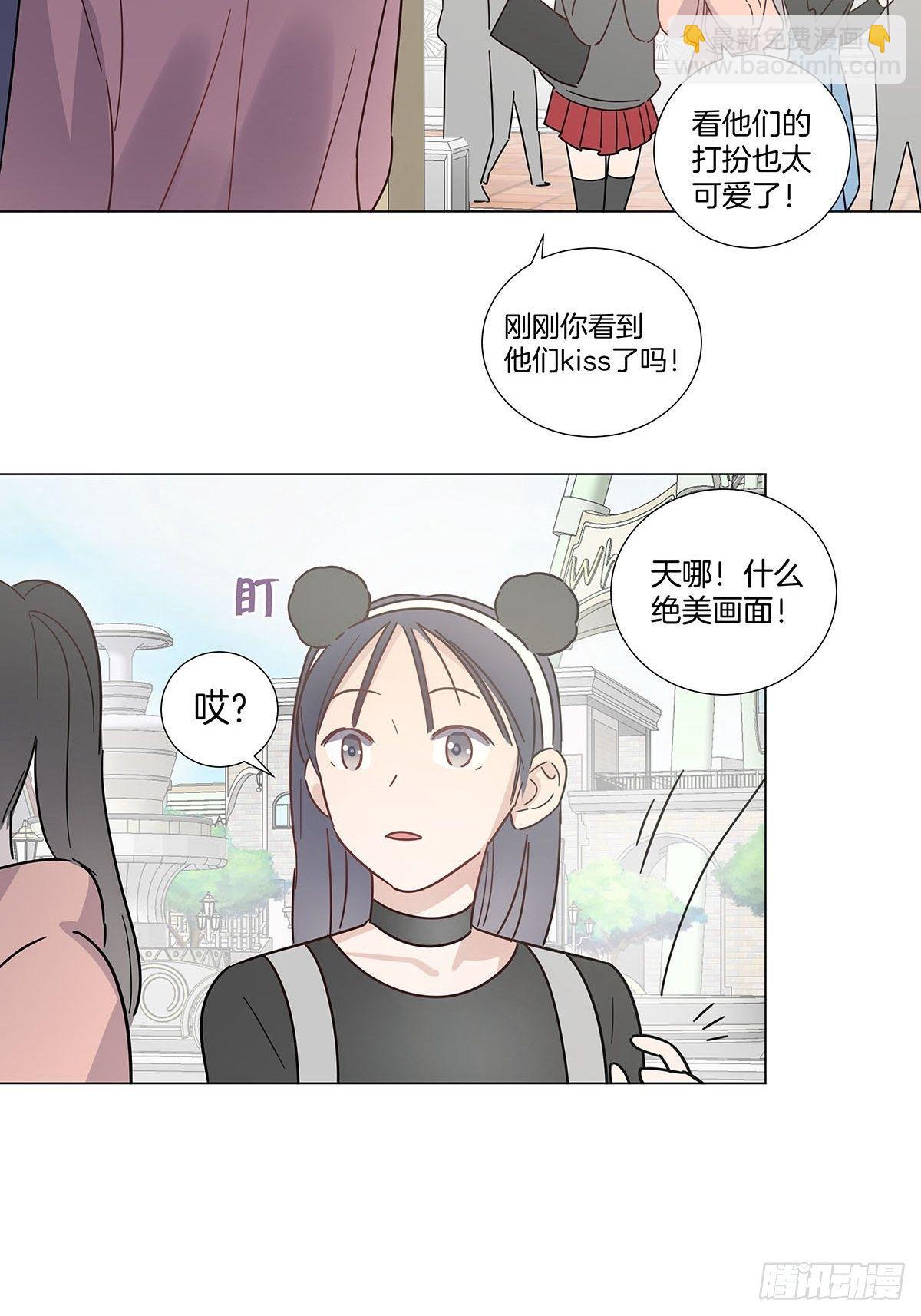 64 二人团建-第74话