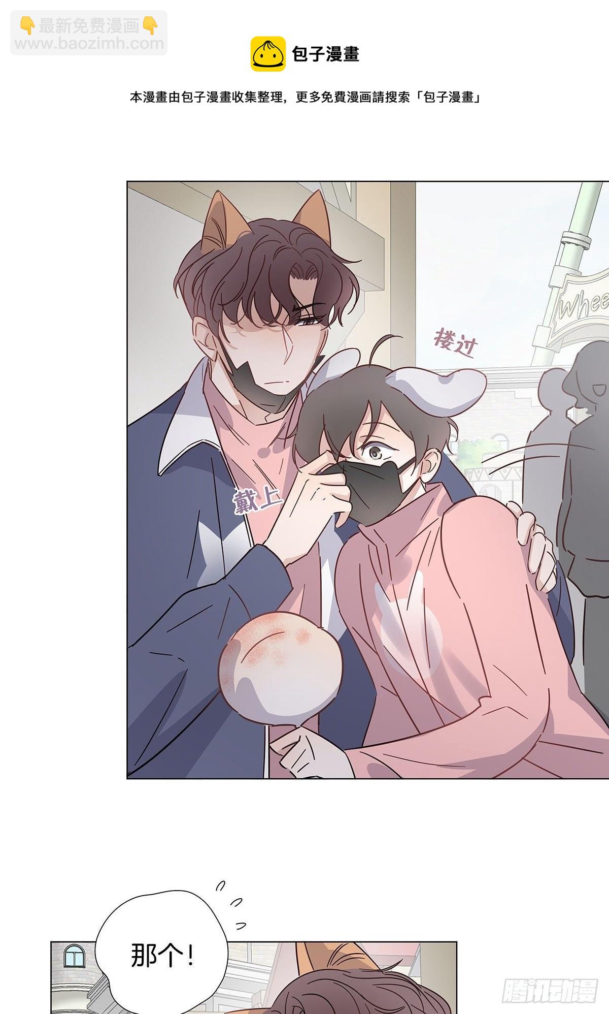 64 二人团建-第74话