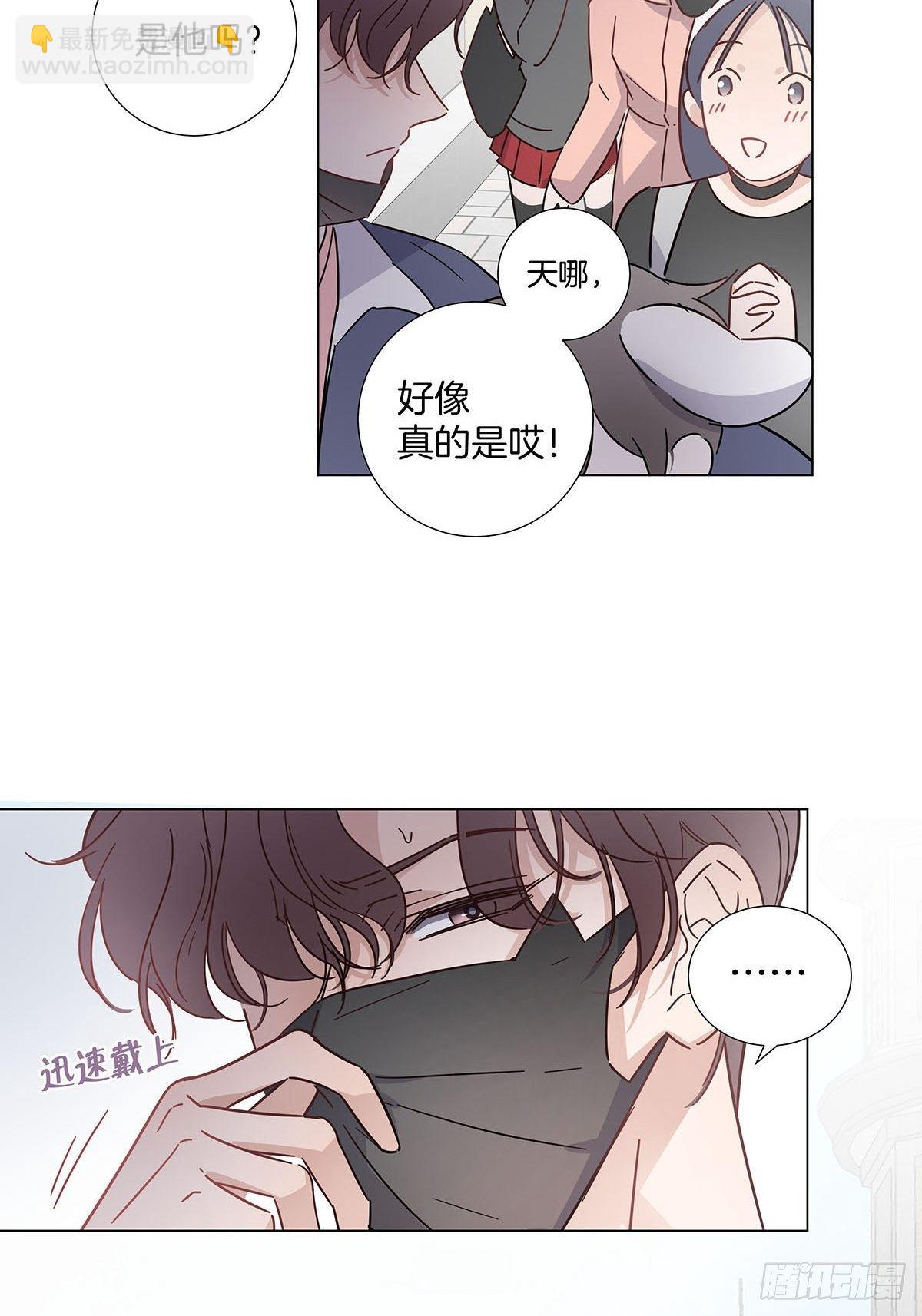 64 二人团建-第74话
