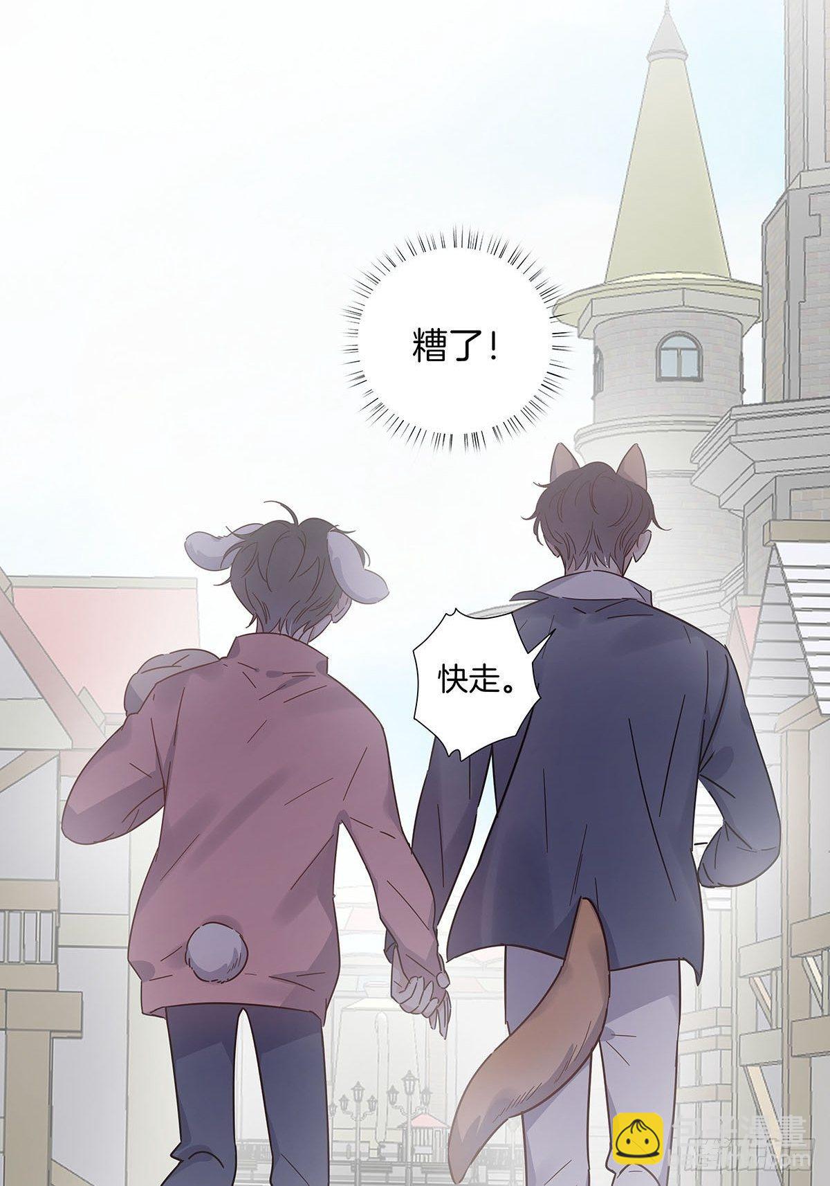 64 二人团建-第74话