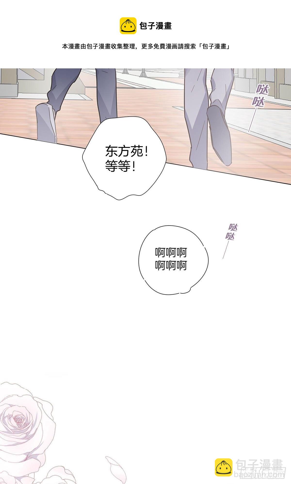 64 二人团建-第74话