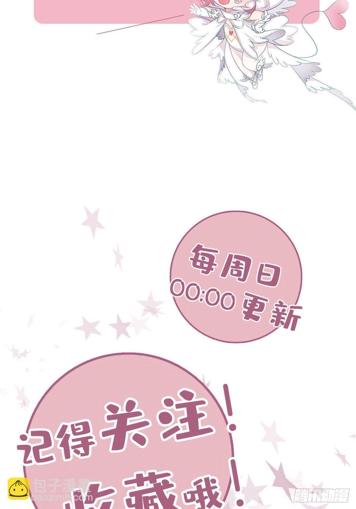 64 二人团建-第74话