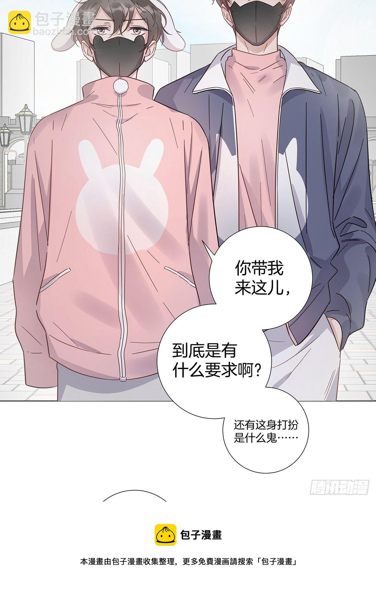 64 二人团建-第74话