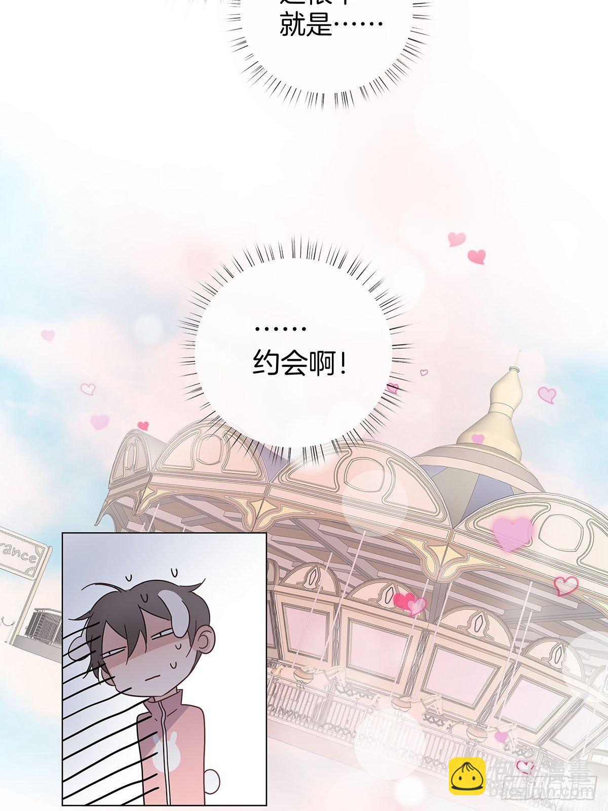 64 二人团建-第74话