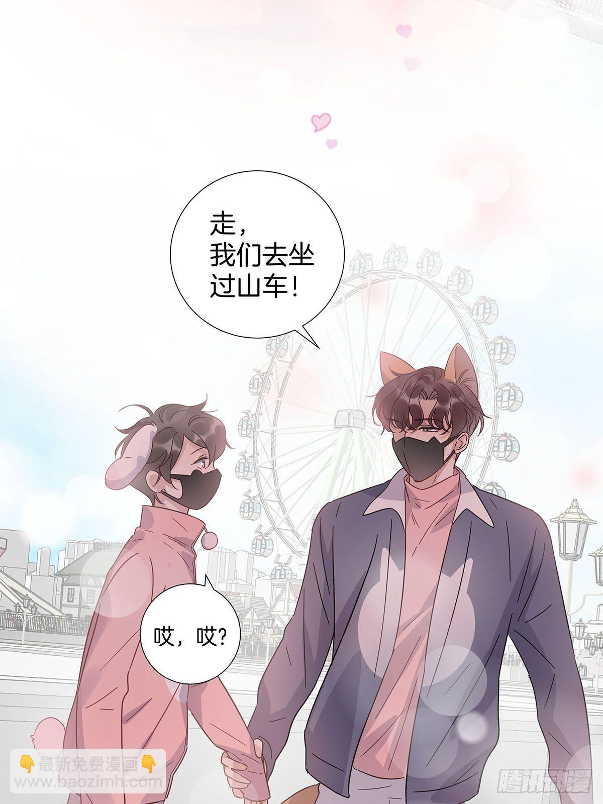 64 二人团建-第74话