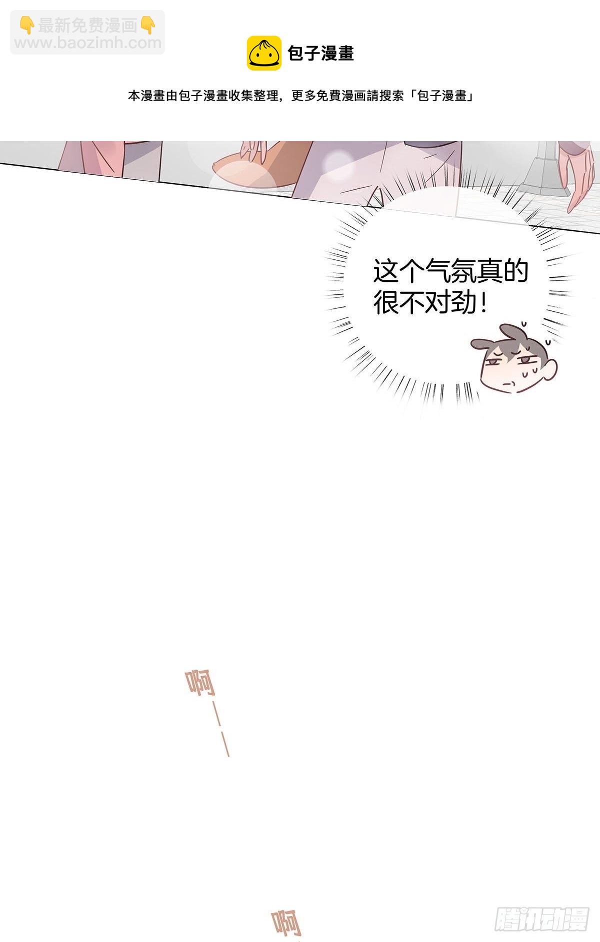 64 二人团建-第74话