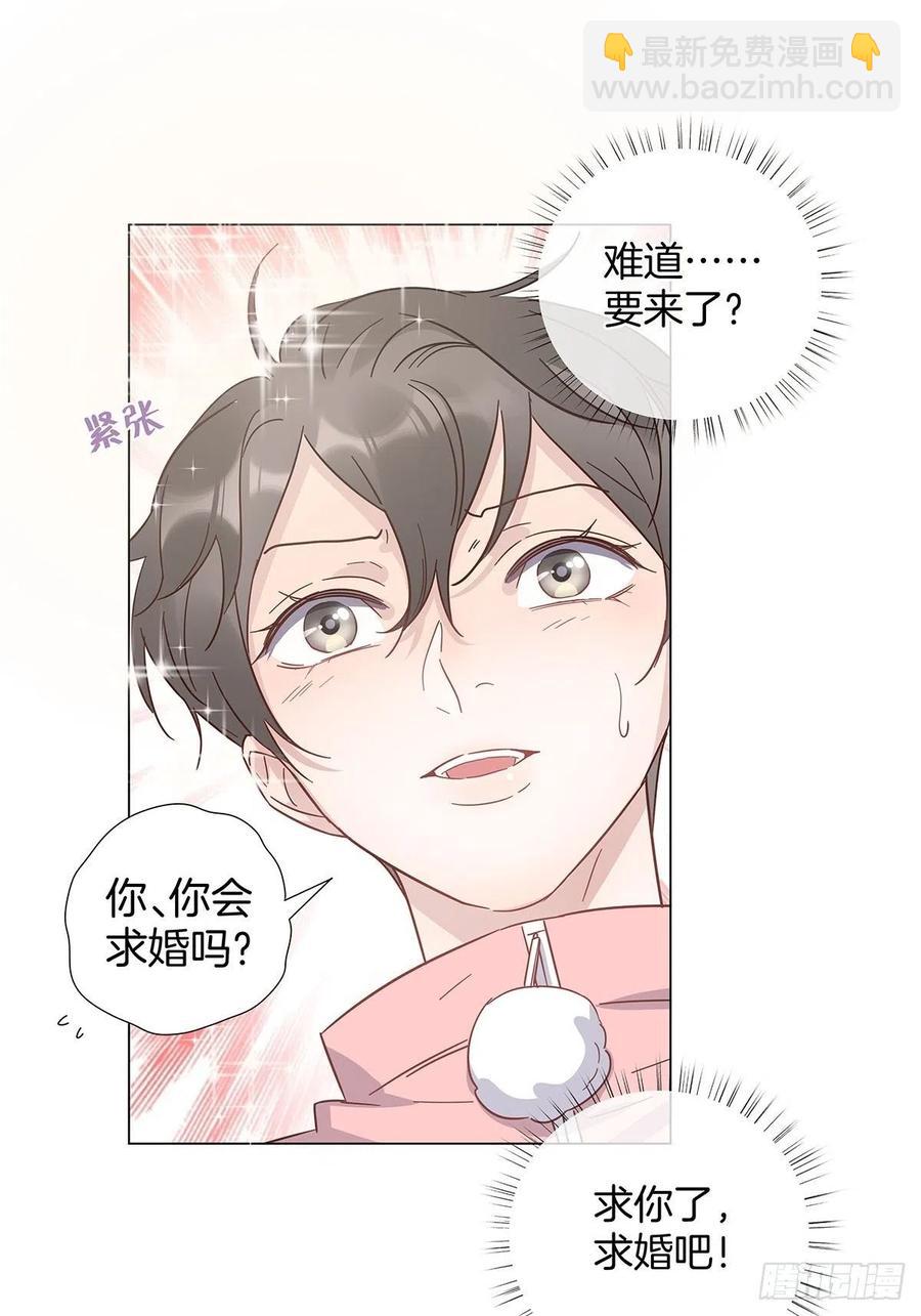 66 猜疑-第76话