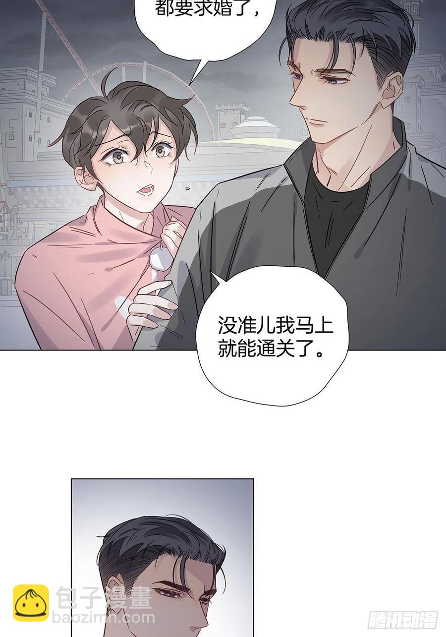 66 猜疑-第76话