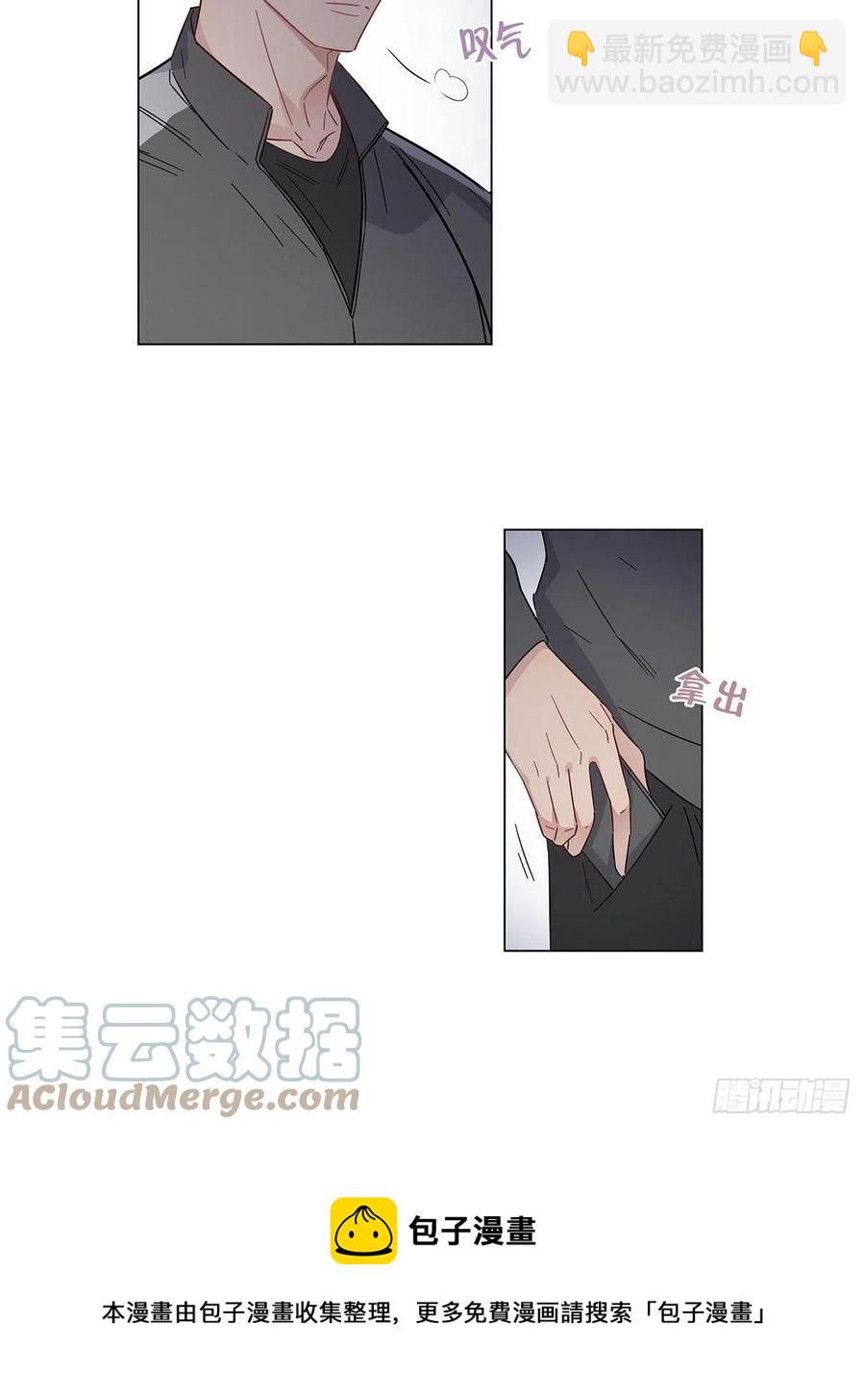 66 猜疑-第76话