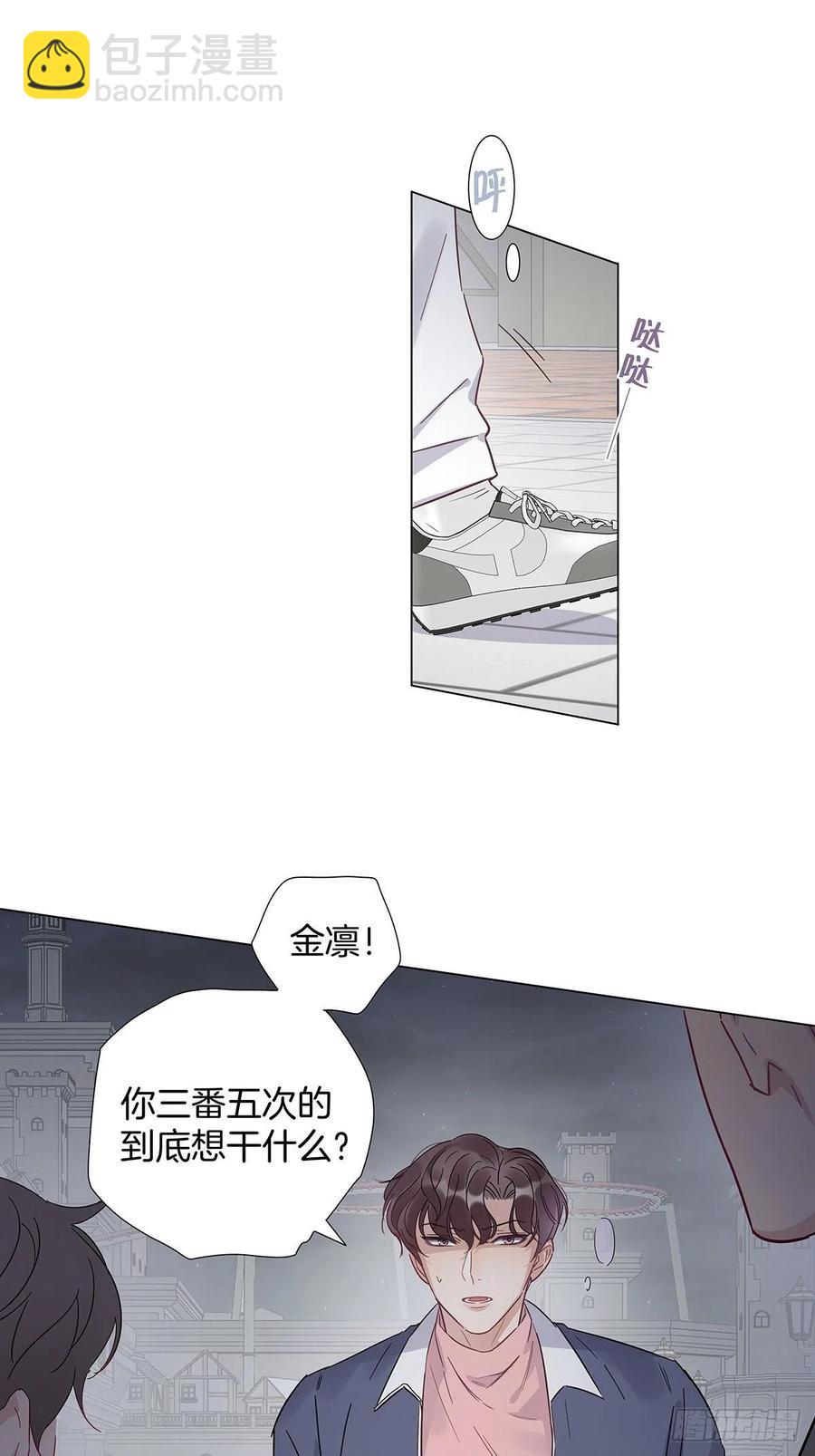 66 猜疑-第76话