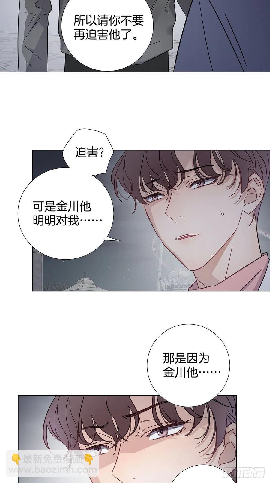 66 猜疑-第76话