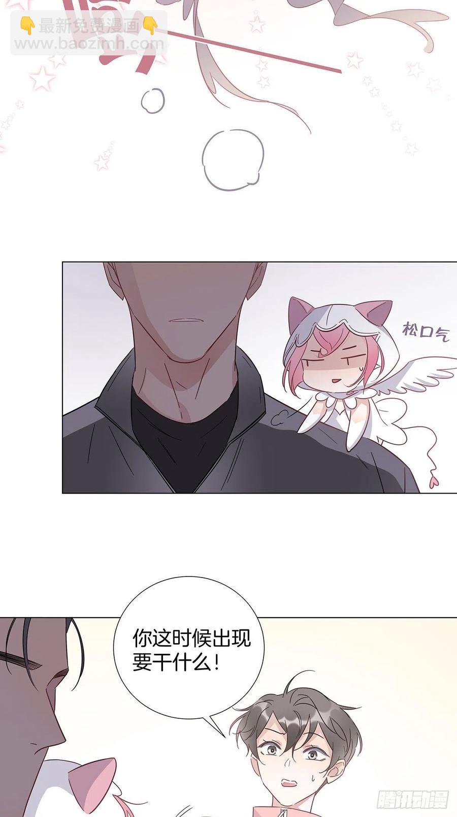 66 猜疑-第76话