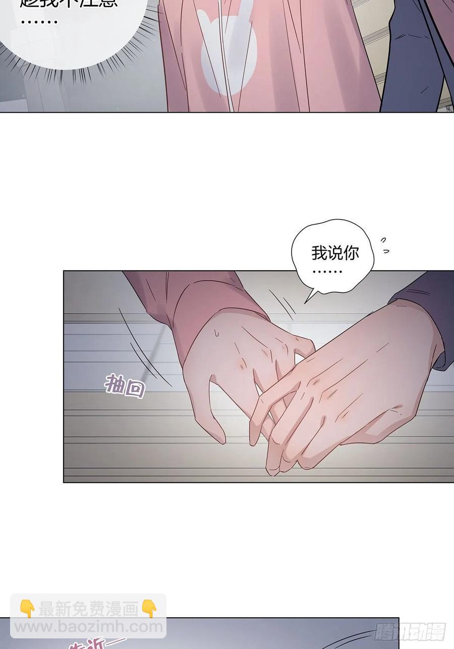 66 猜疑-第76话