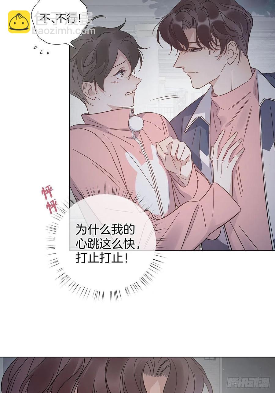 66 猜疑-第76话