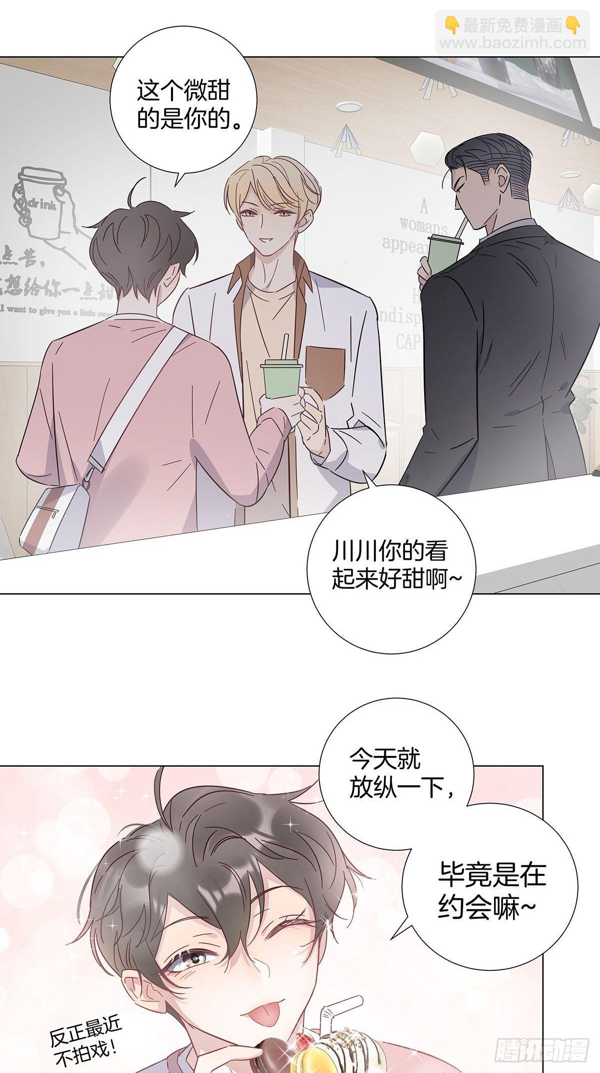 68 谁的任务来了？-第78话