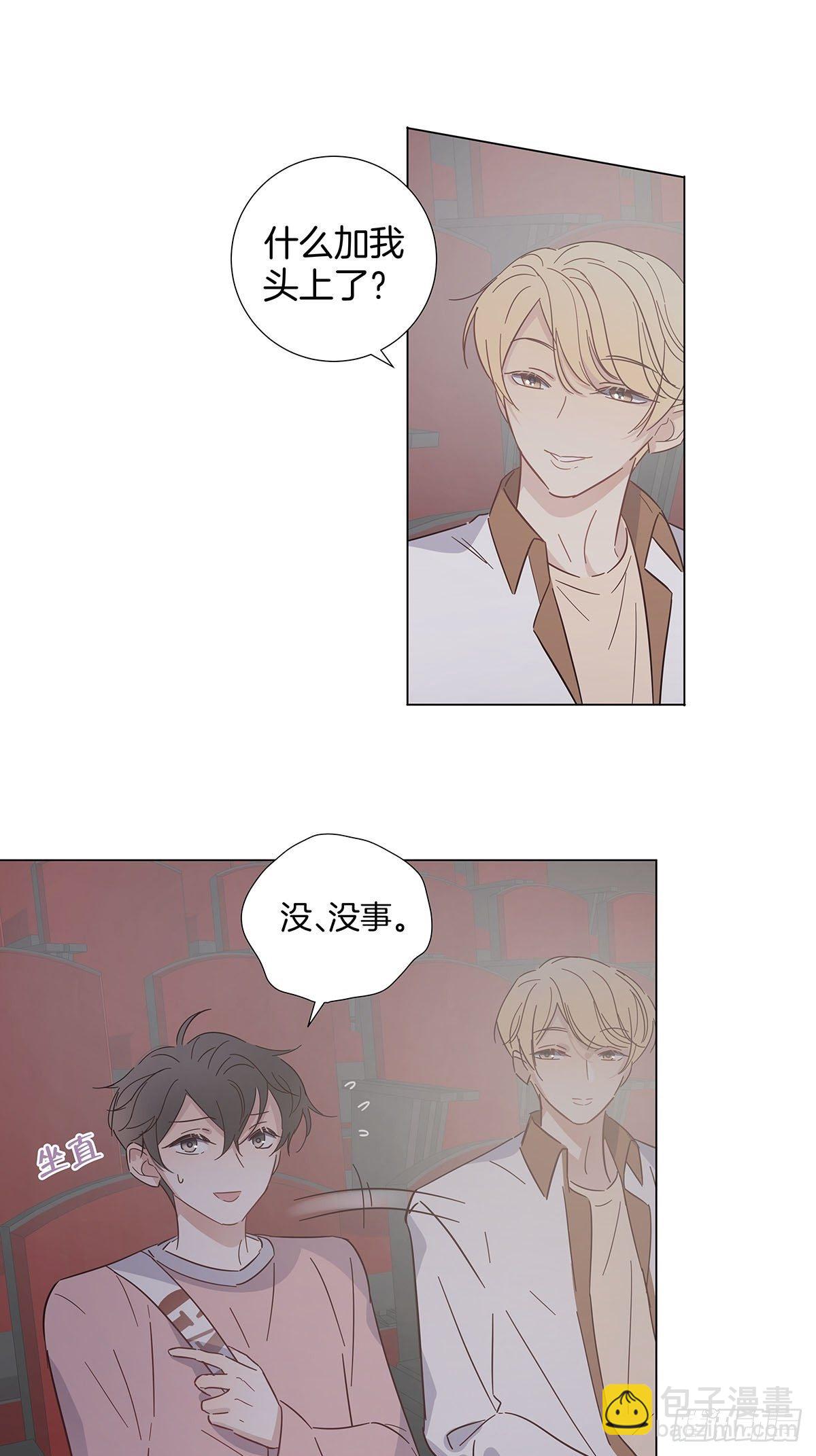 68 谁的任务来了？-第78话