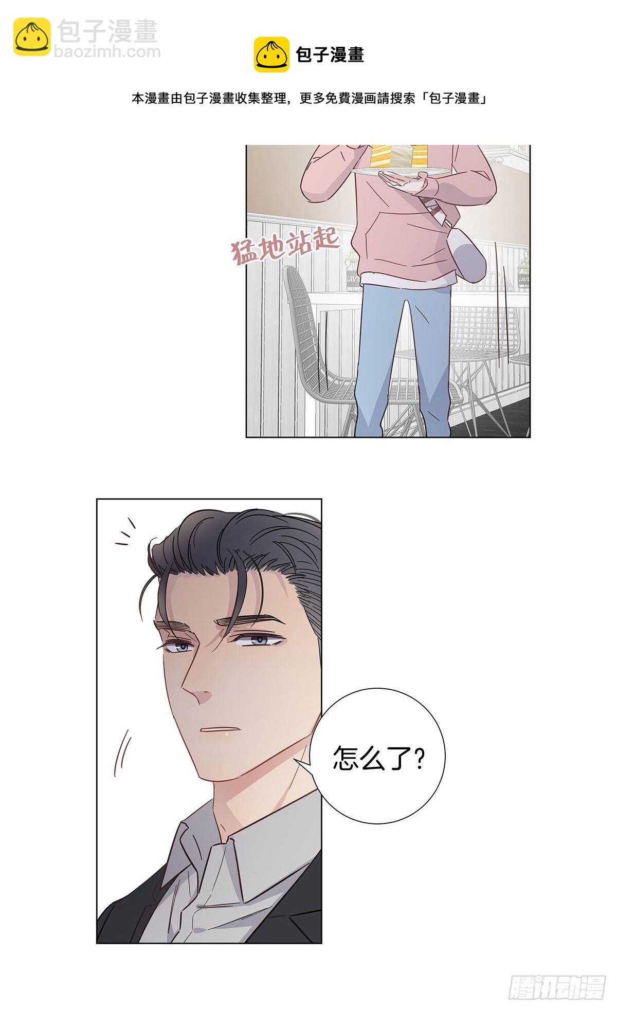 68 谁的任务来了？-第78话