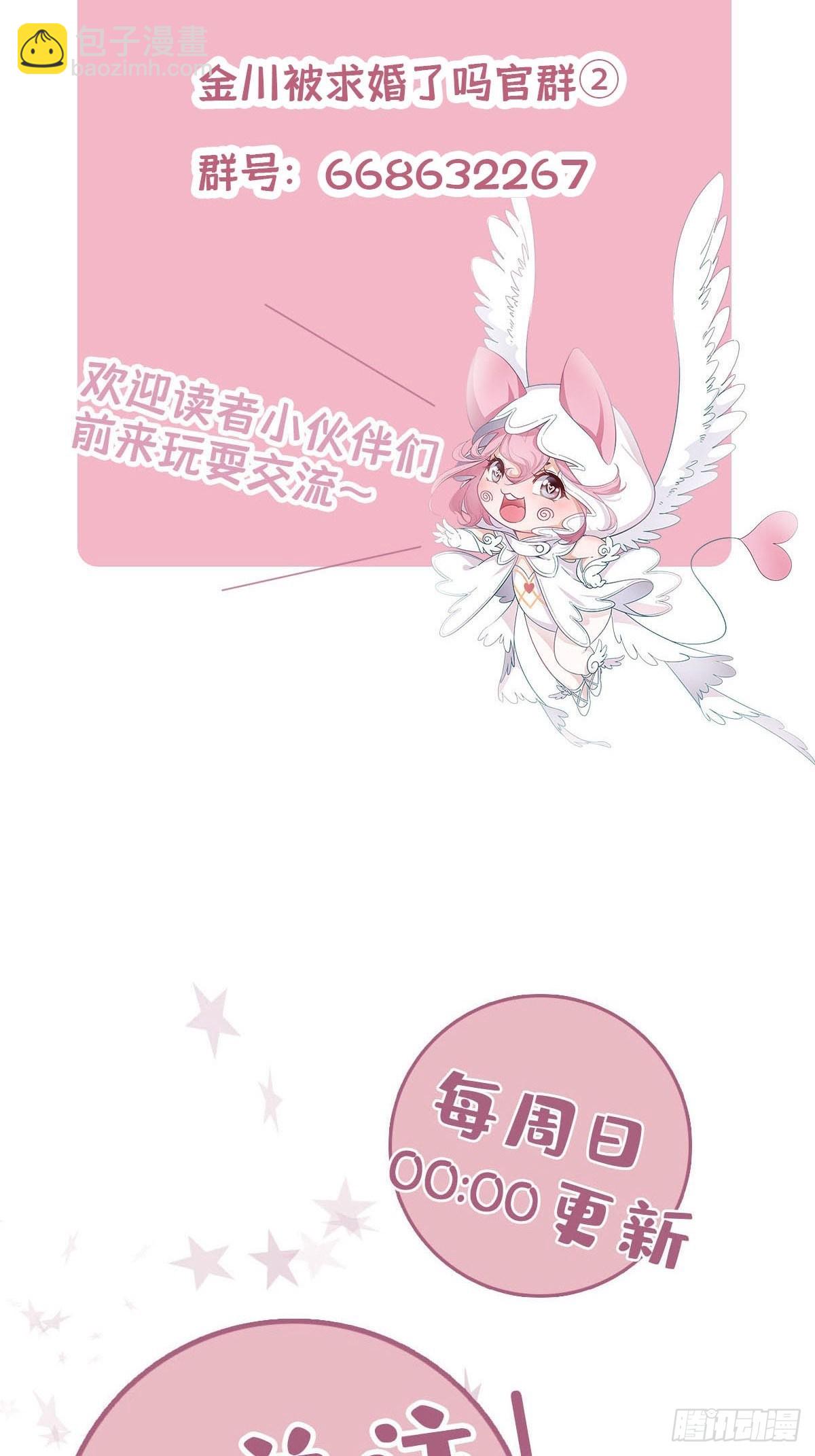 68 谁的任务来了？-第78话