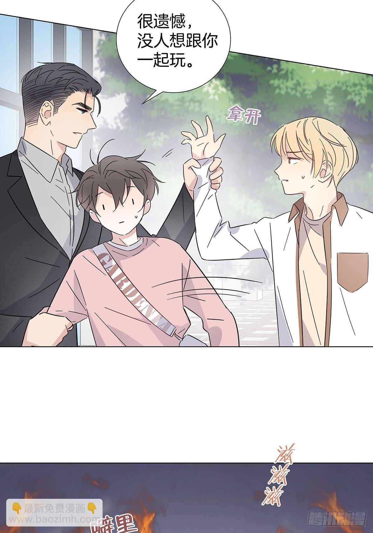 68 谁的任务来了？-第78话