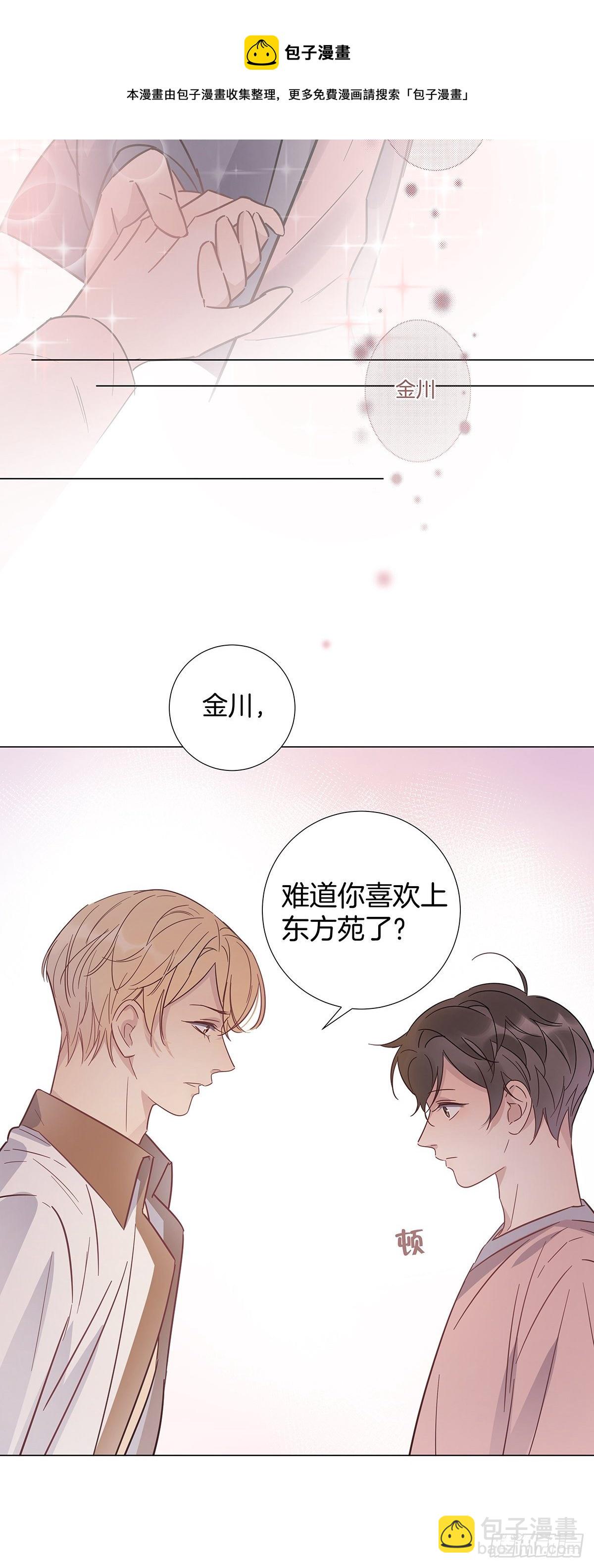 71 密谋-第82话