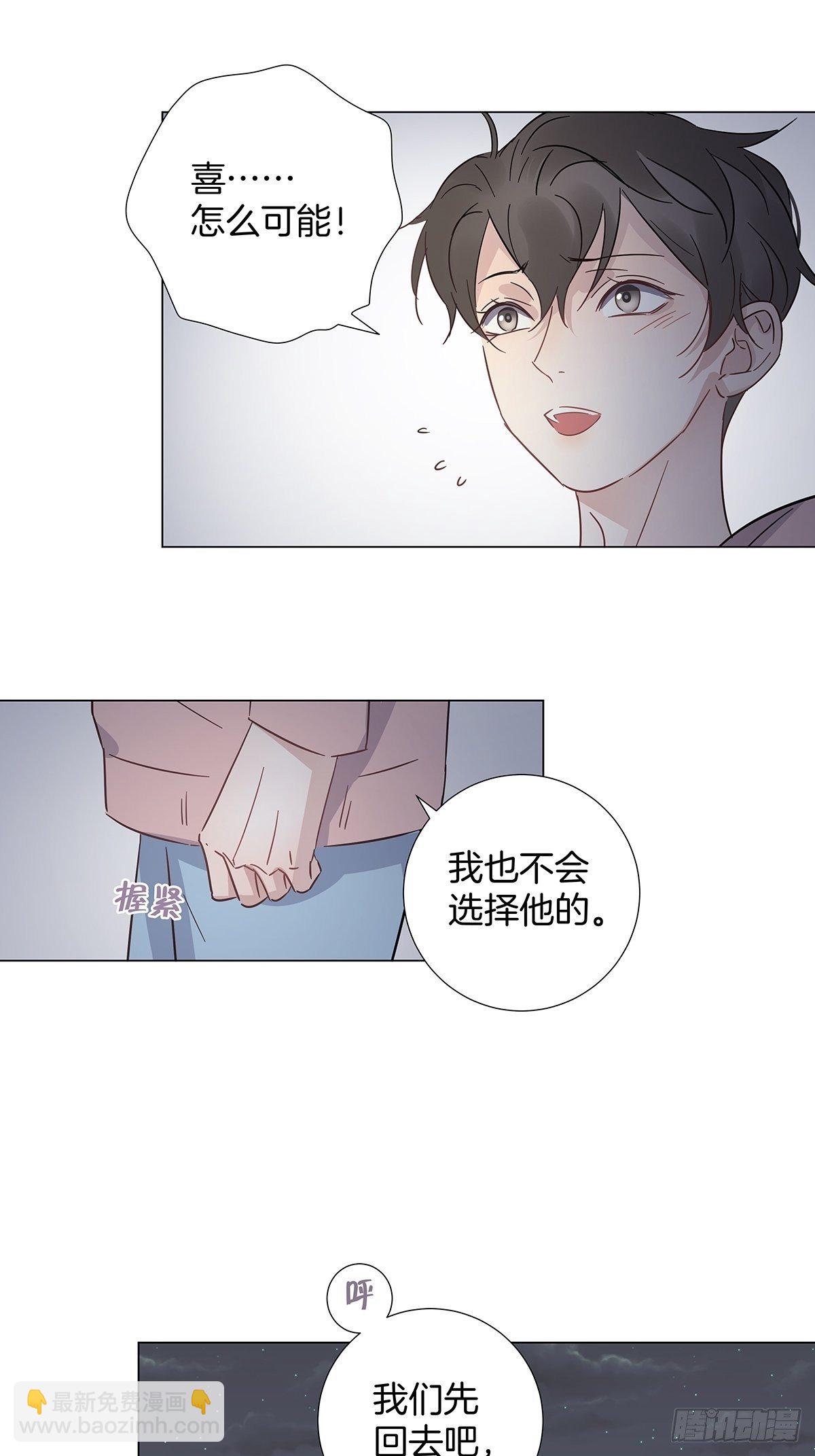 71 密谋-第82话
