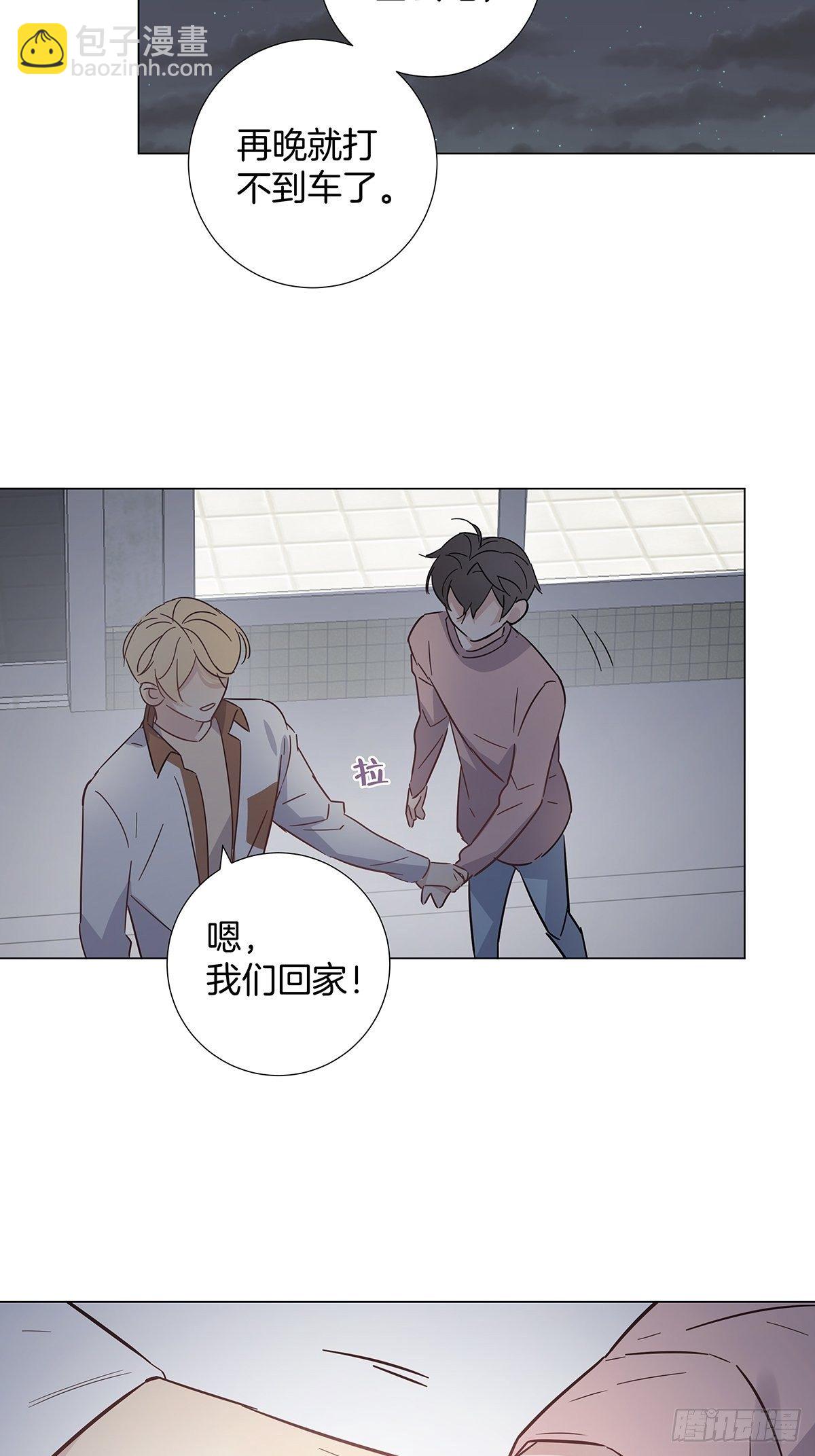 71 密谋-第82话