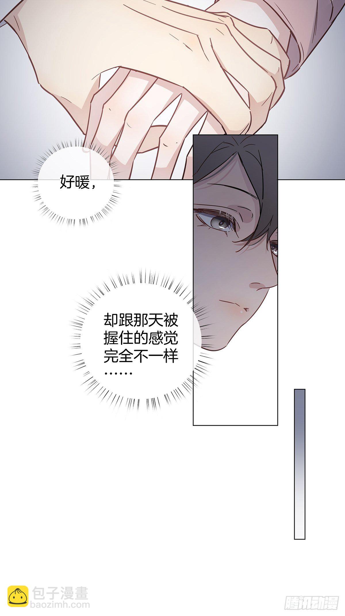 71 密谋-第82话