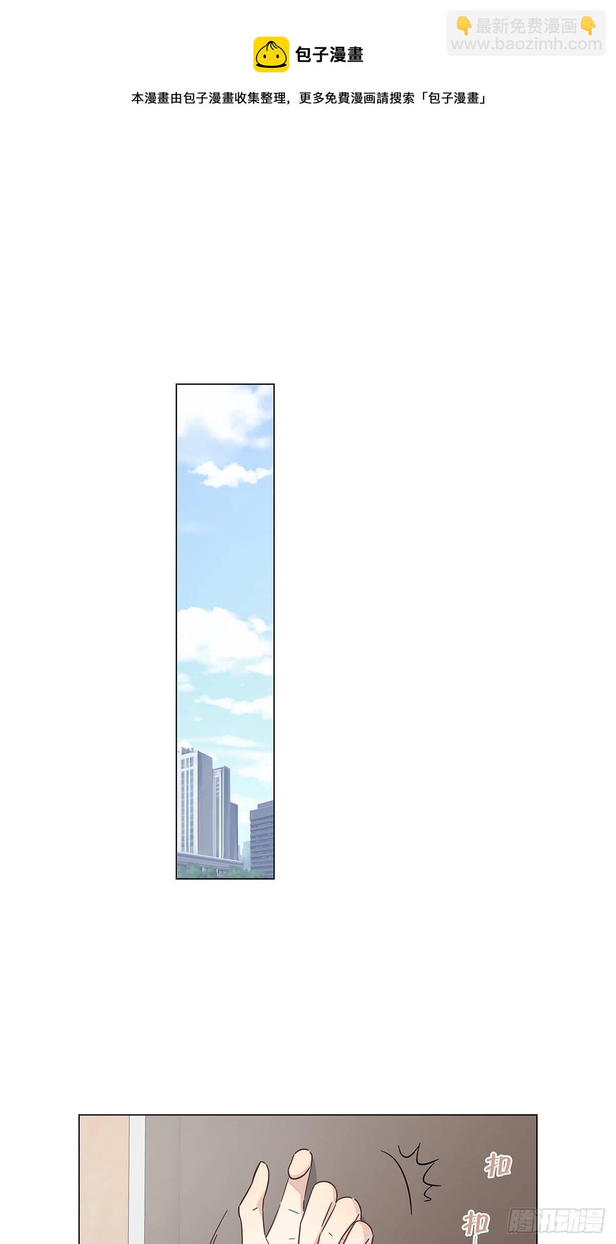 71 密谋-第82话
