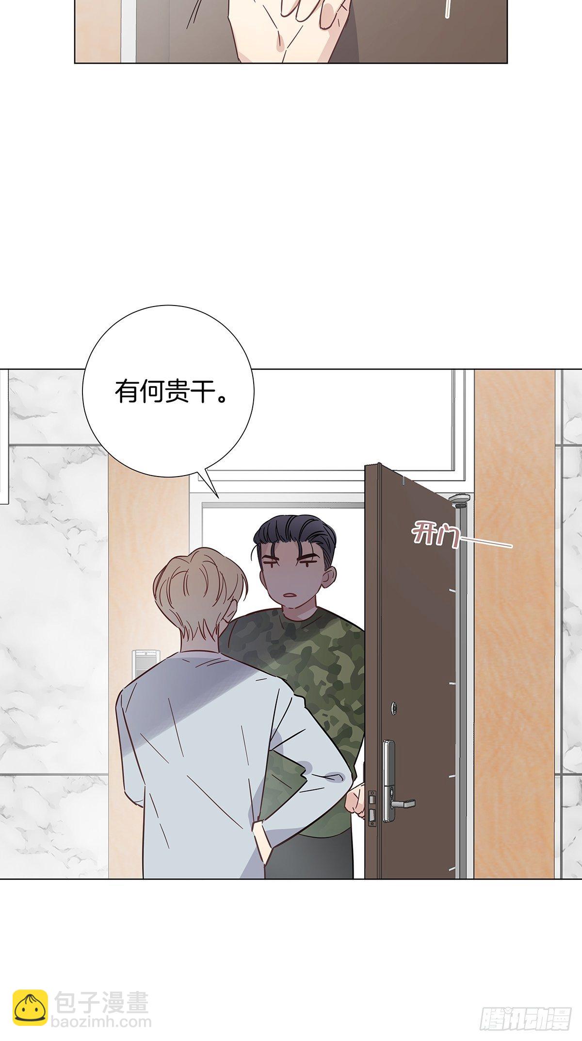 71 密谋-第82话
