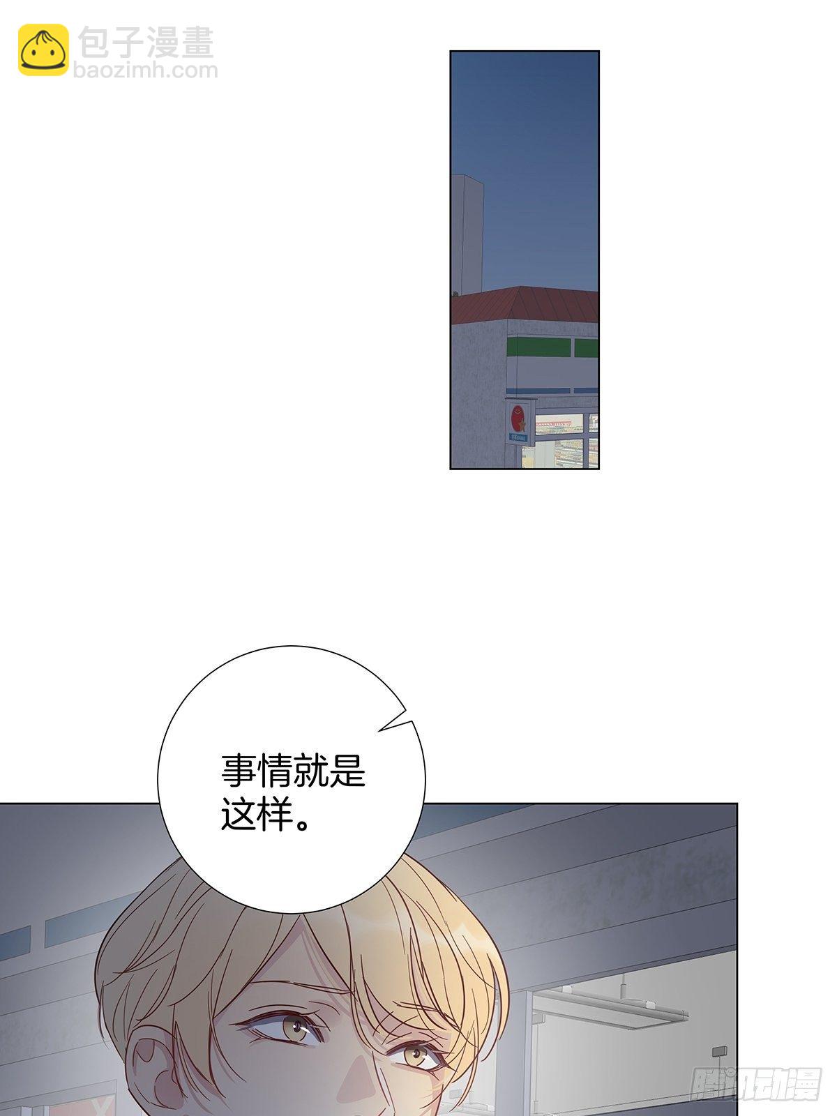 71 密谋-第82话