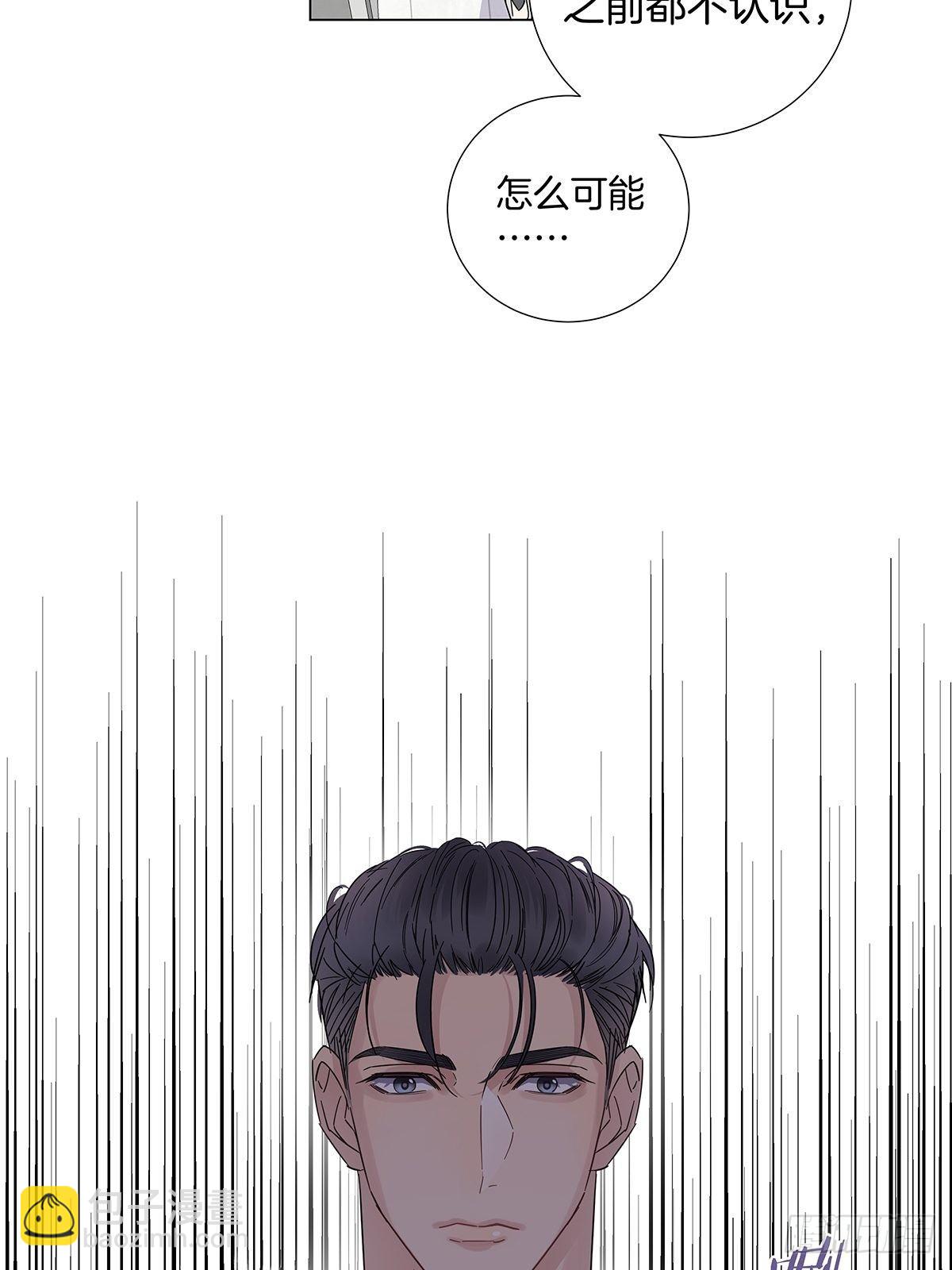 71 密谋-第82话