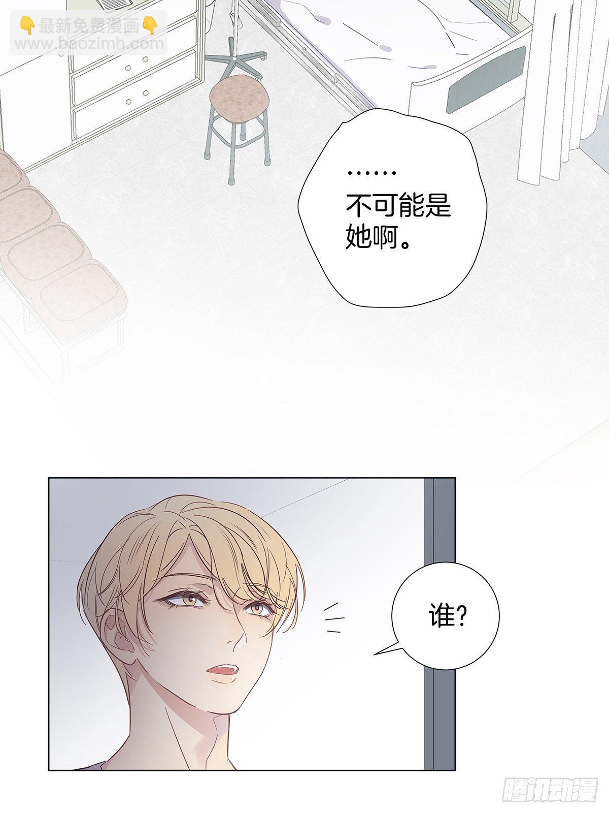 71 密谋-第82话
