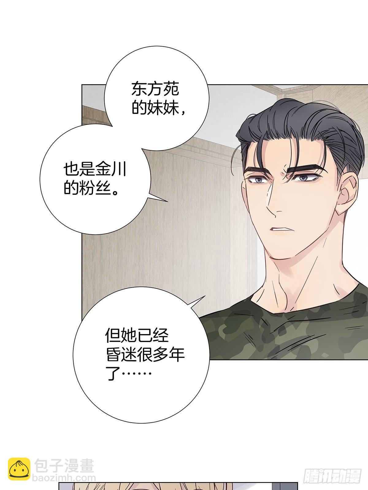 71 密谋-第82话