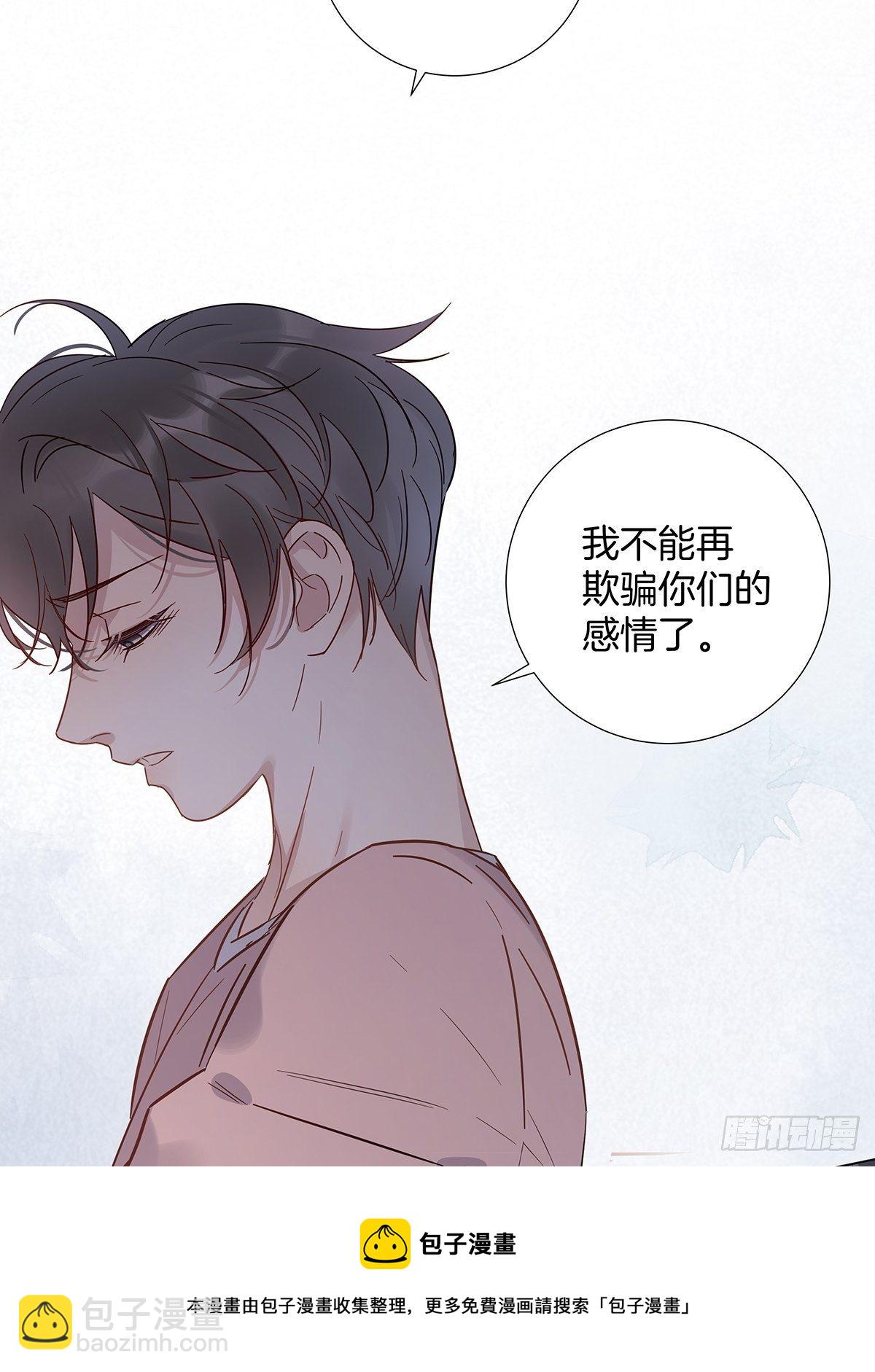 71 密谋-第82话