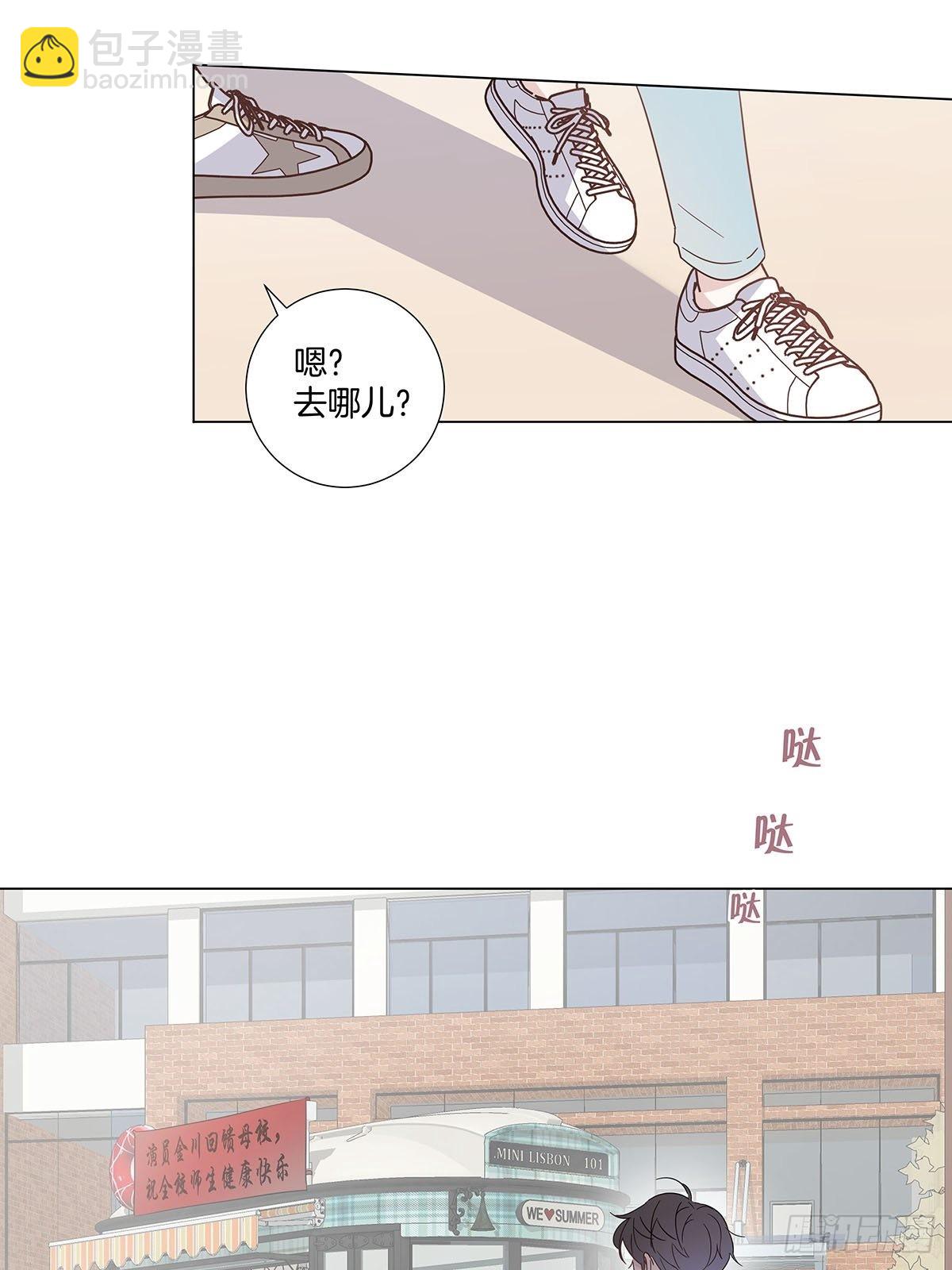 73 为你做的决定-第84话