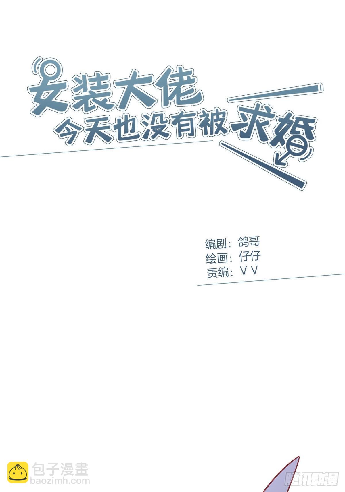73 为你做的决定-第84话