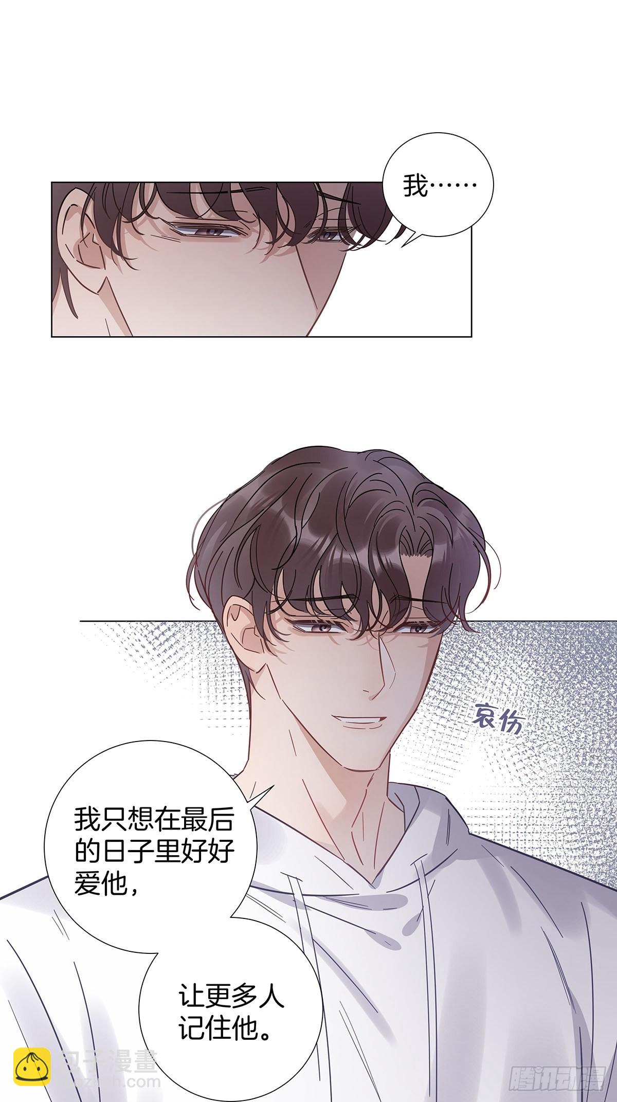73 为你做的决定-第84话