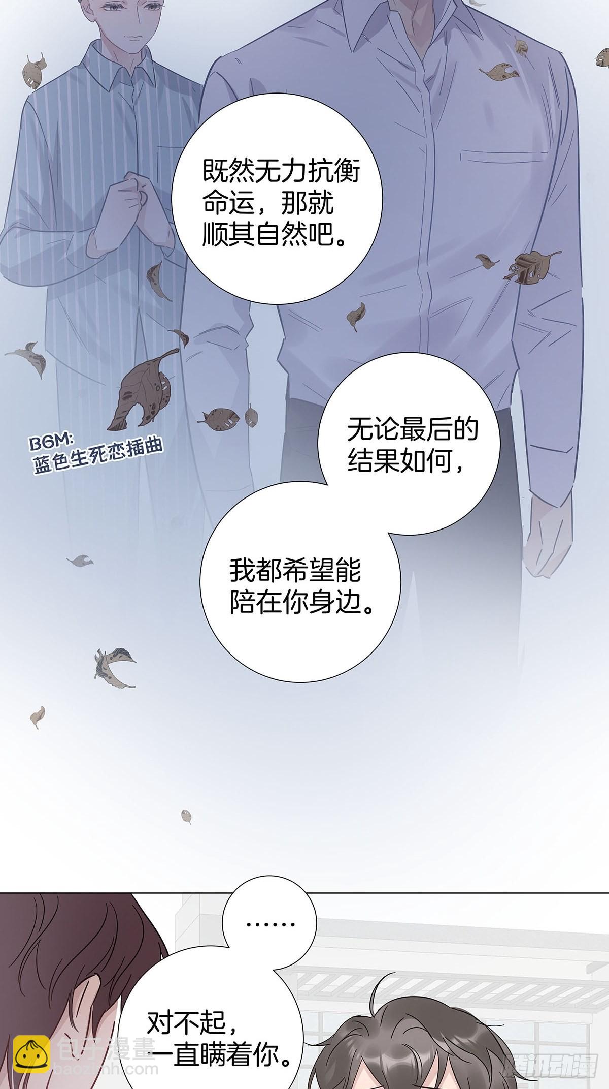 73 为你做的决定-第84话