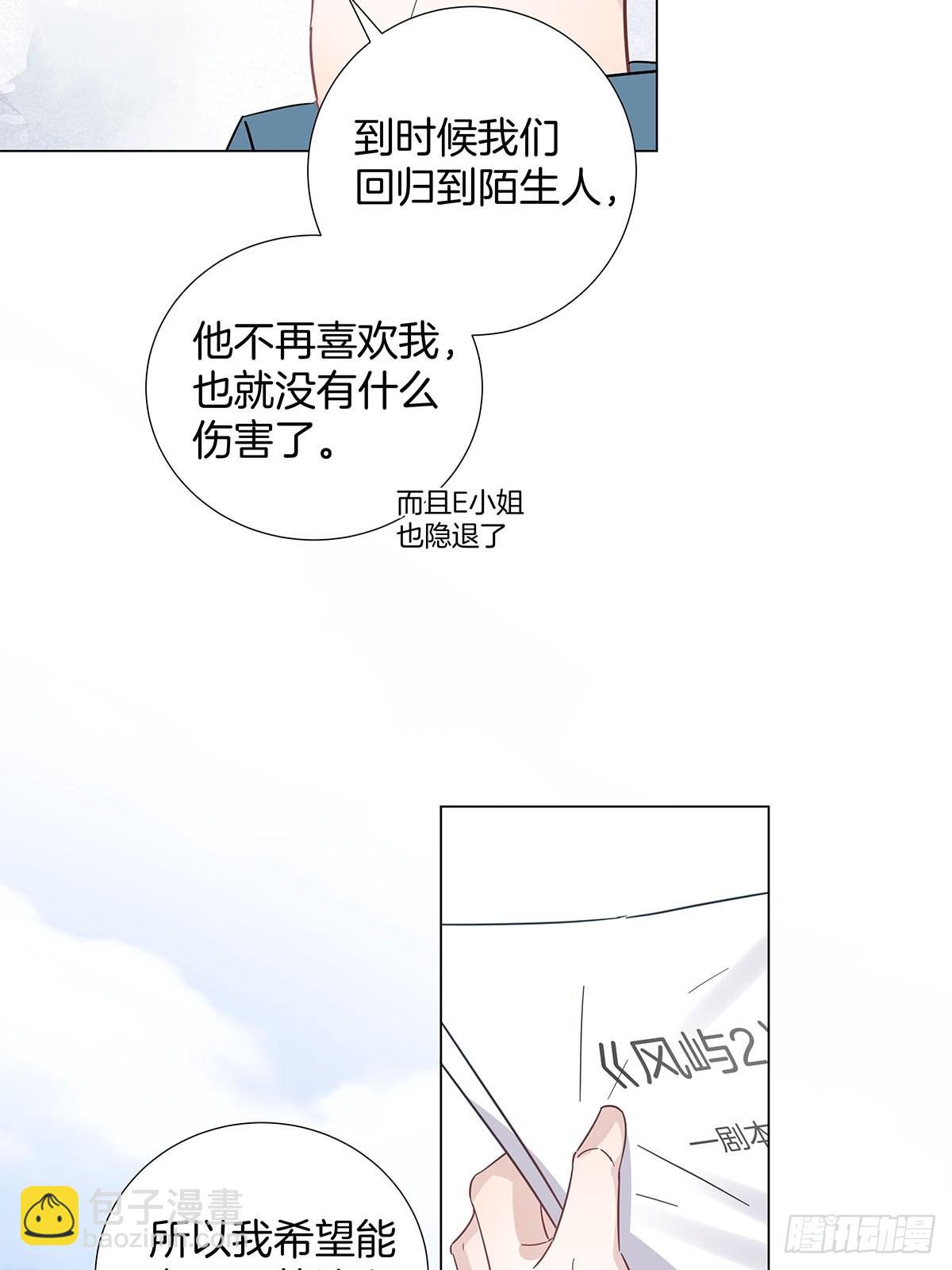 73 为你做的决定-第84话
